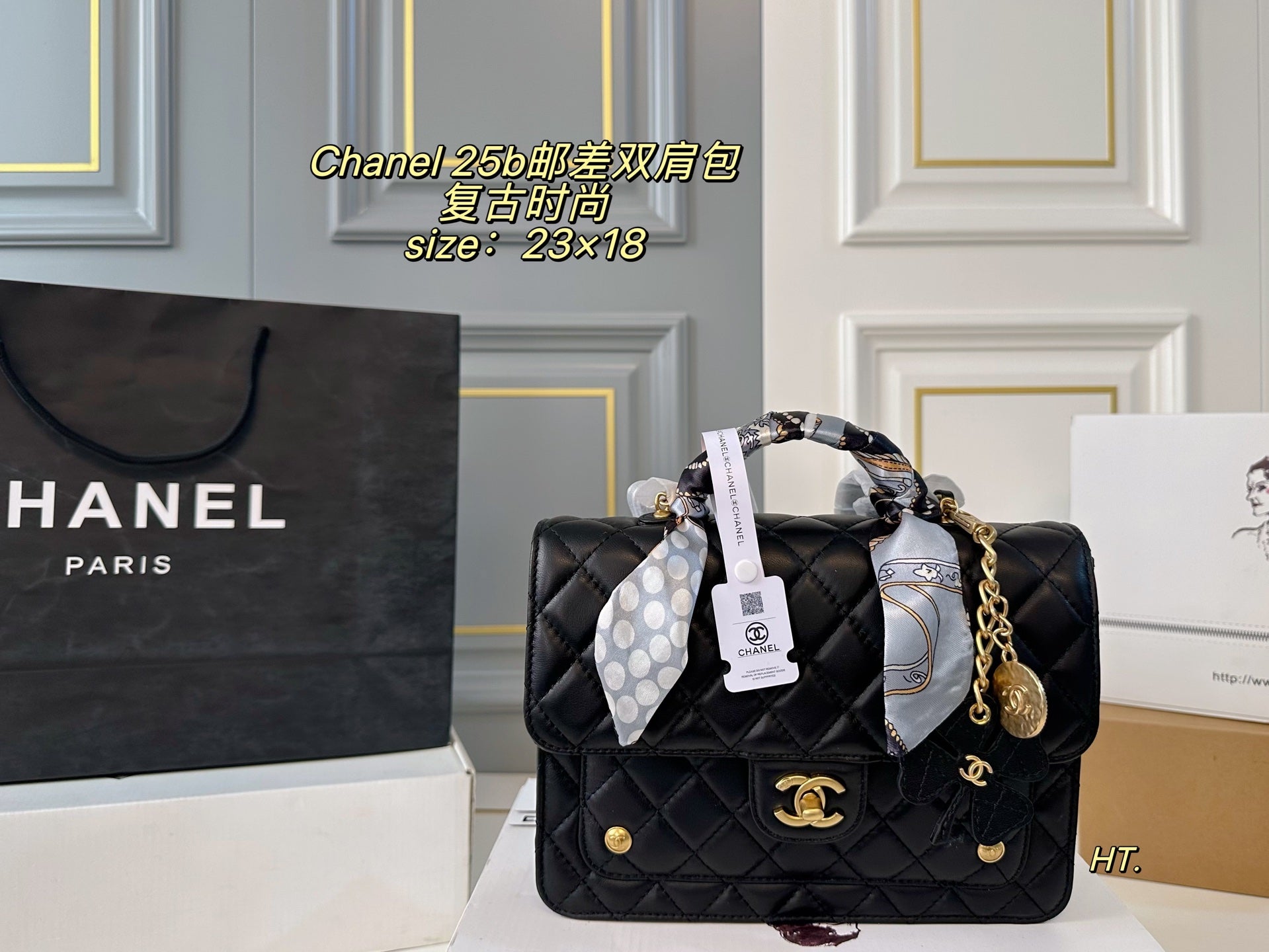 Chanel 25B Messenger Handbag Backpack