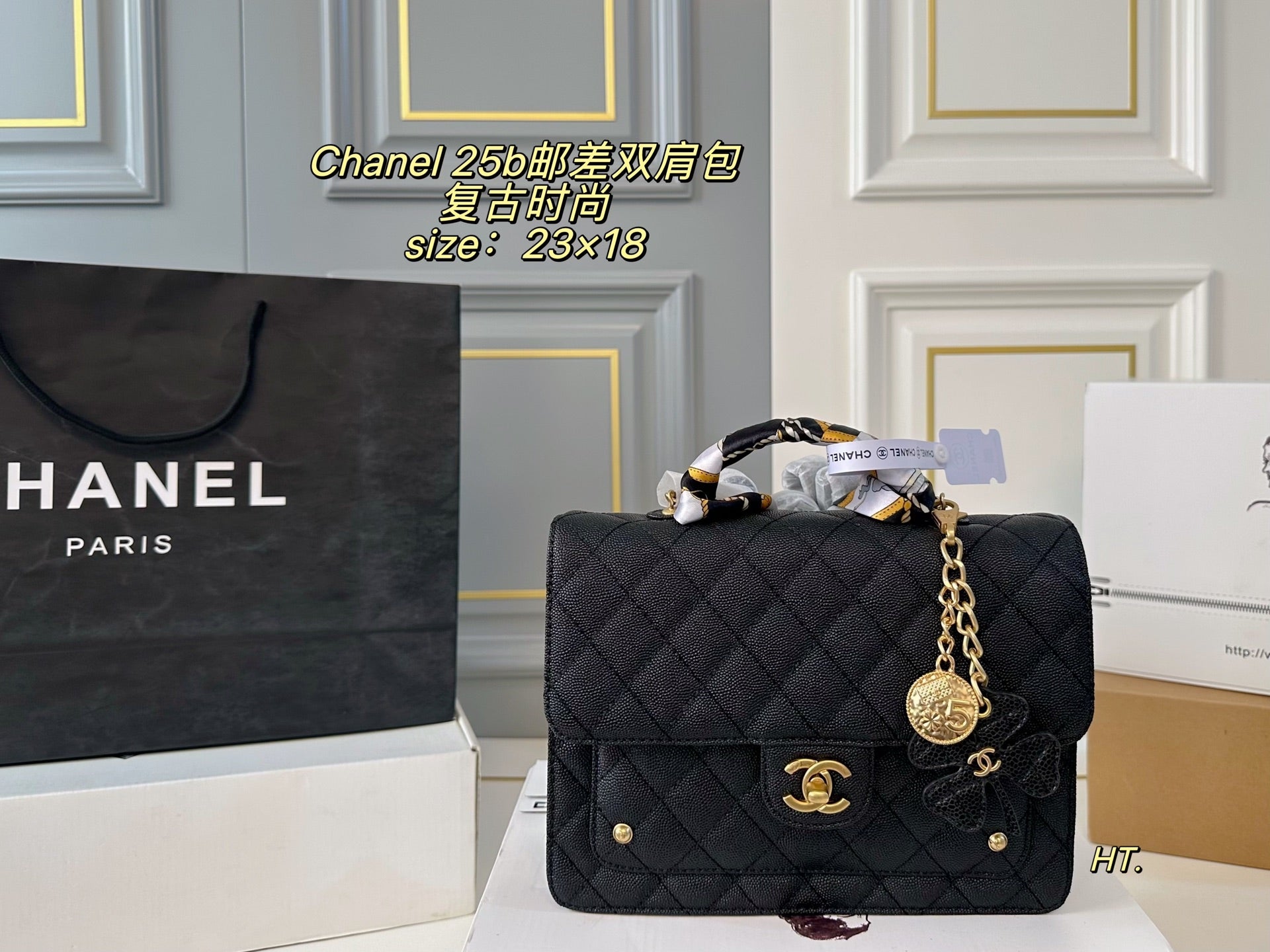 Chanel 25B Messenger Handbag Backpack
