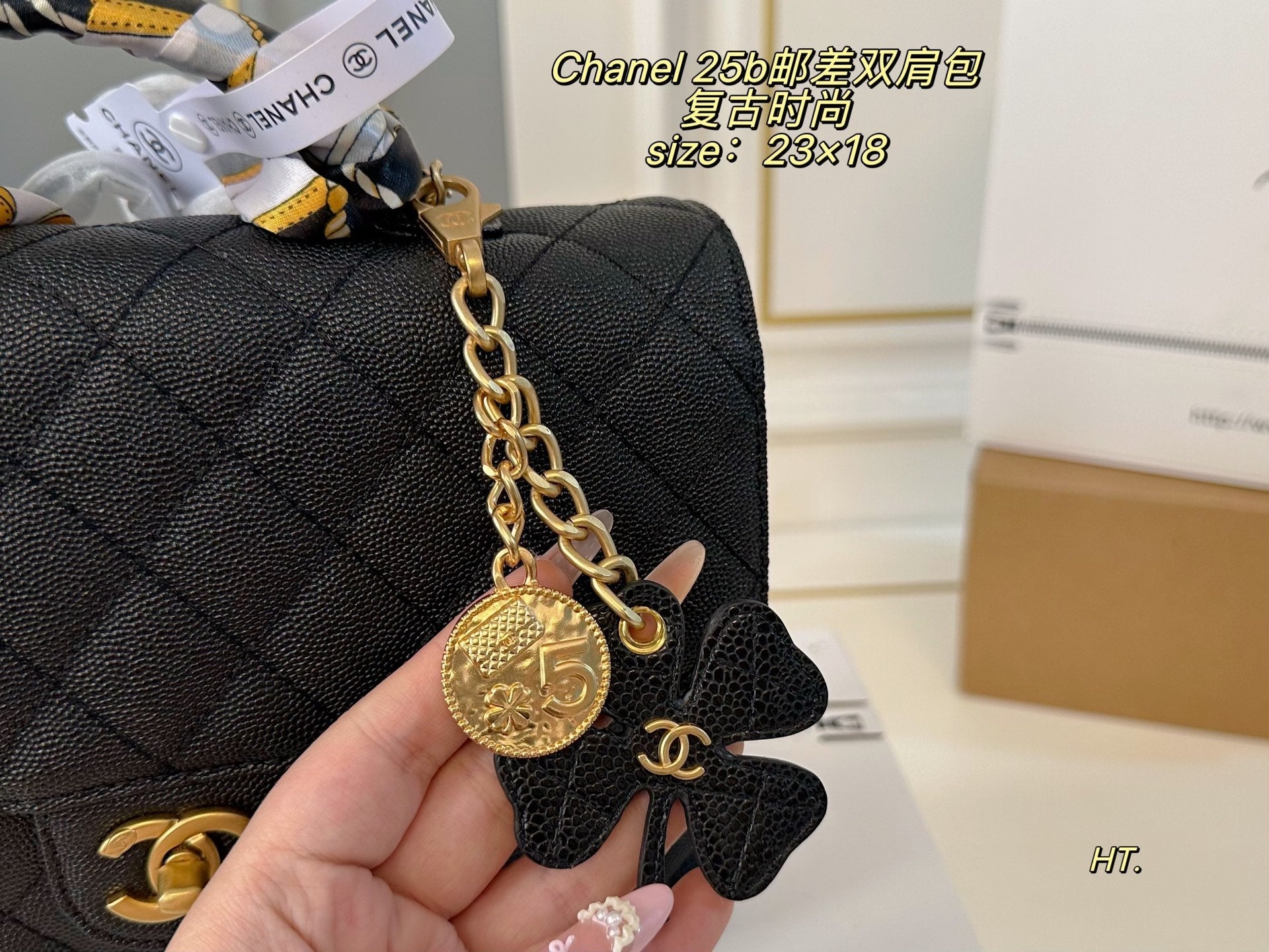 Chanel 25B Messenger Handbag Backpack