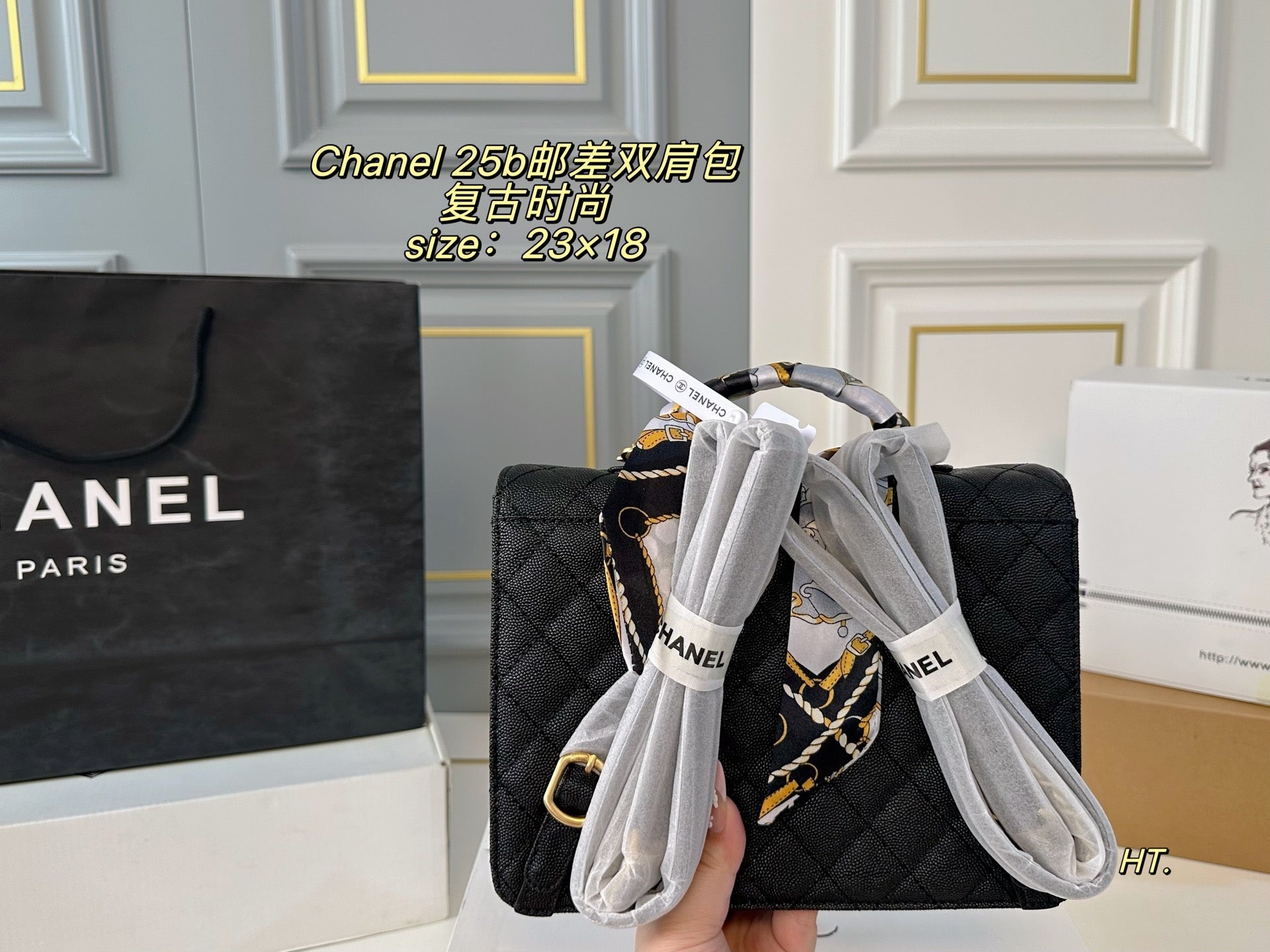 Chanel 25B Messenger Handbag Backpack