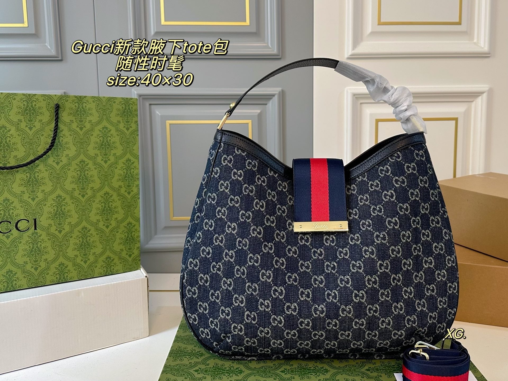 GUCCI Hobo Tote