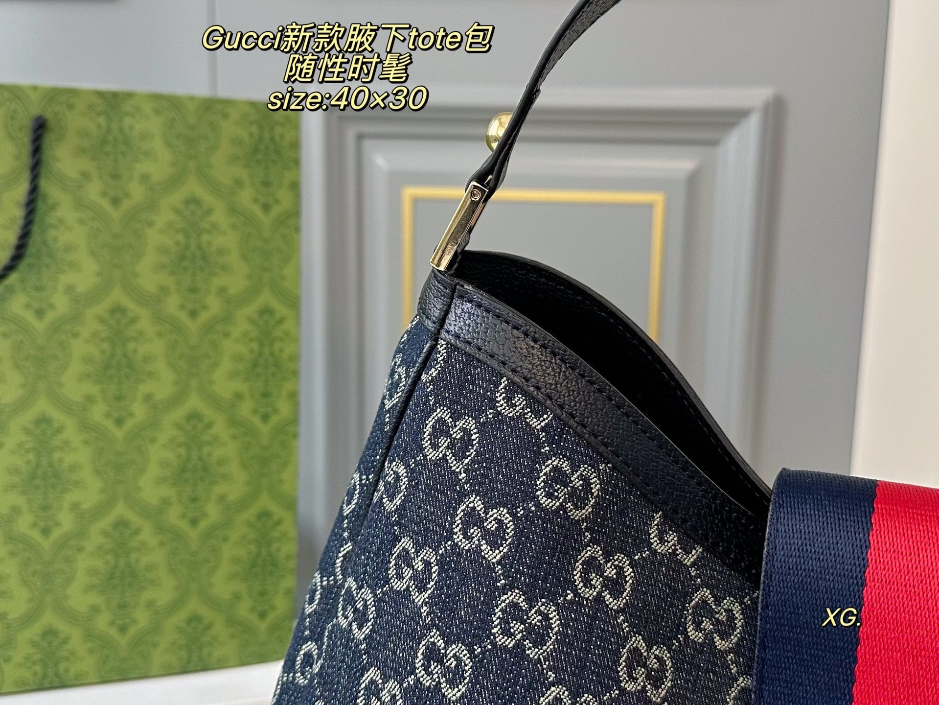 GUCCI Hobo Tote