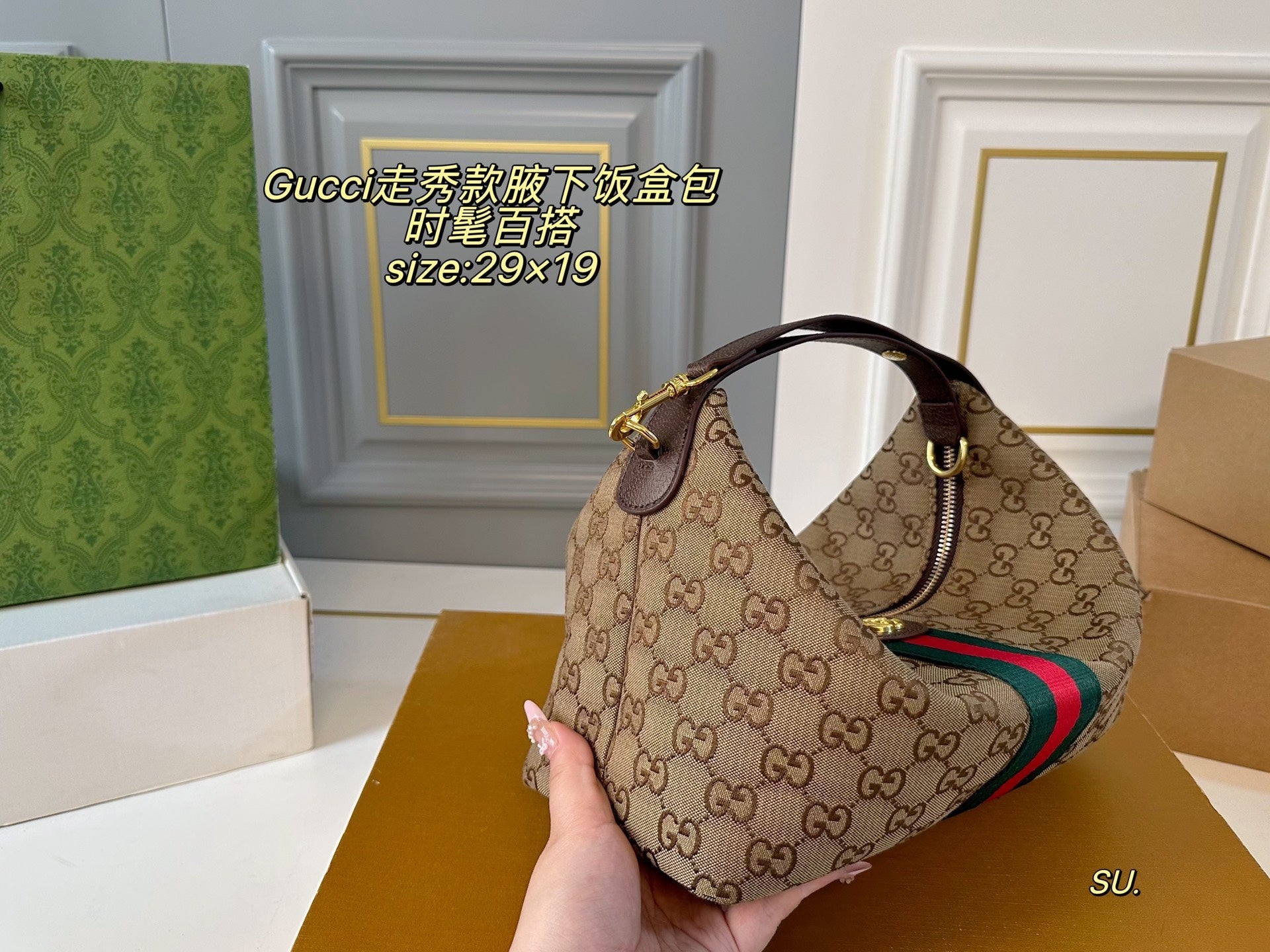 GUCCI Hobo Underarm Bag