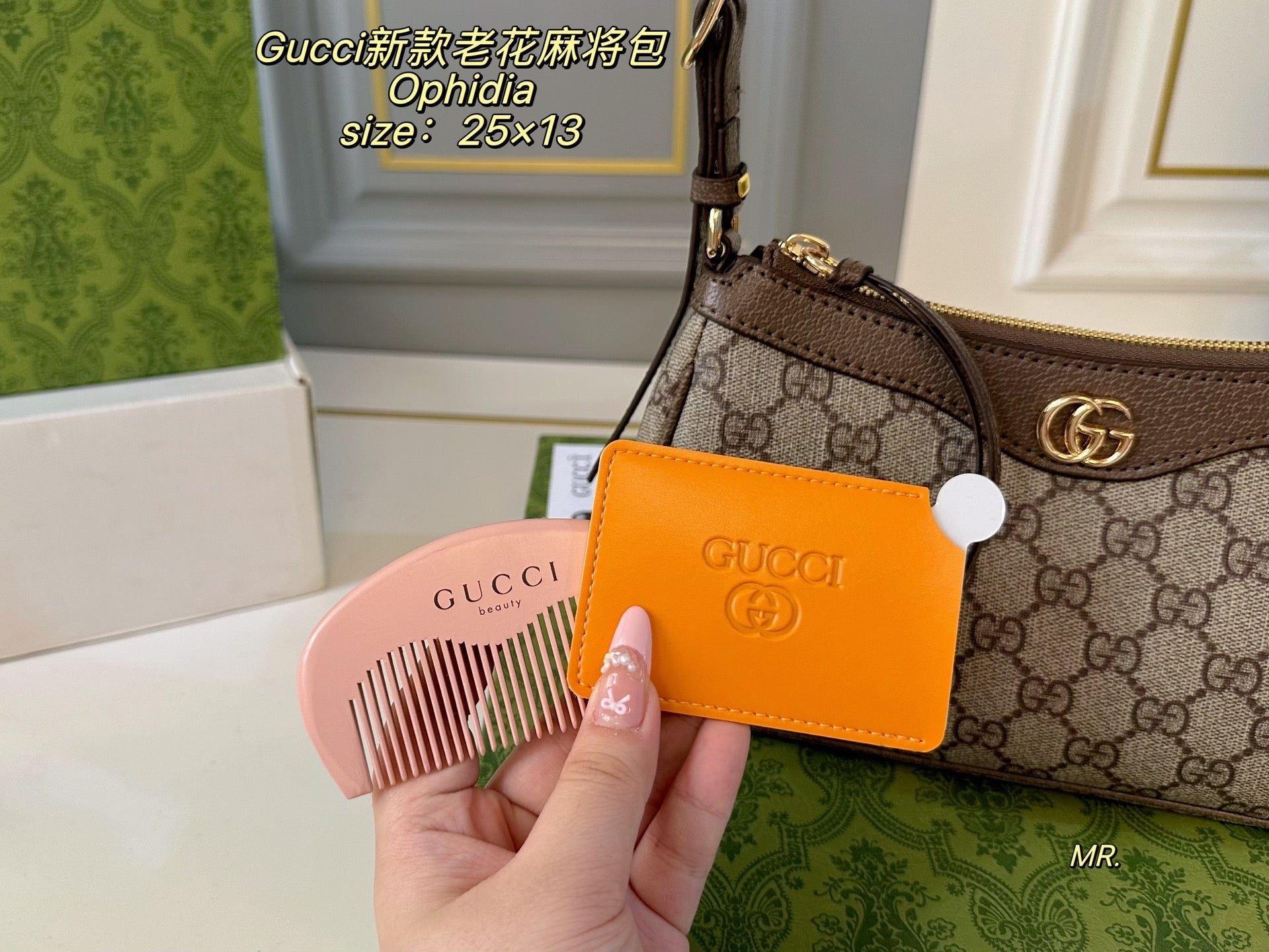 GUCCI Ophidia Mahjong Armpit Bag