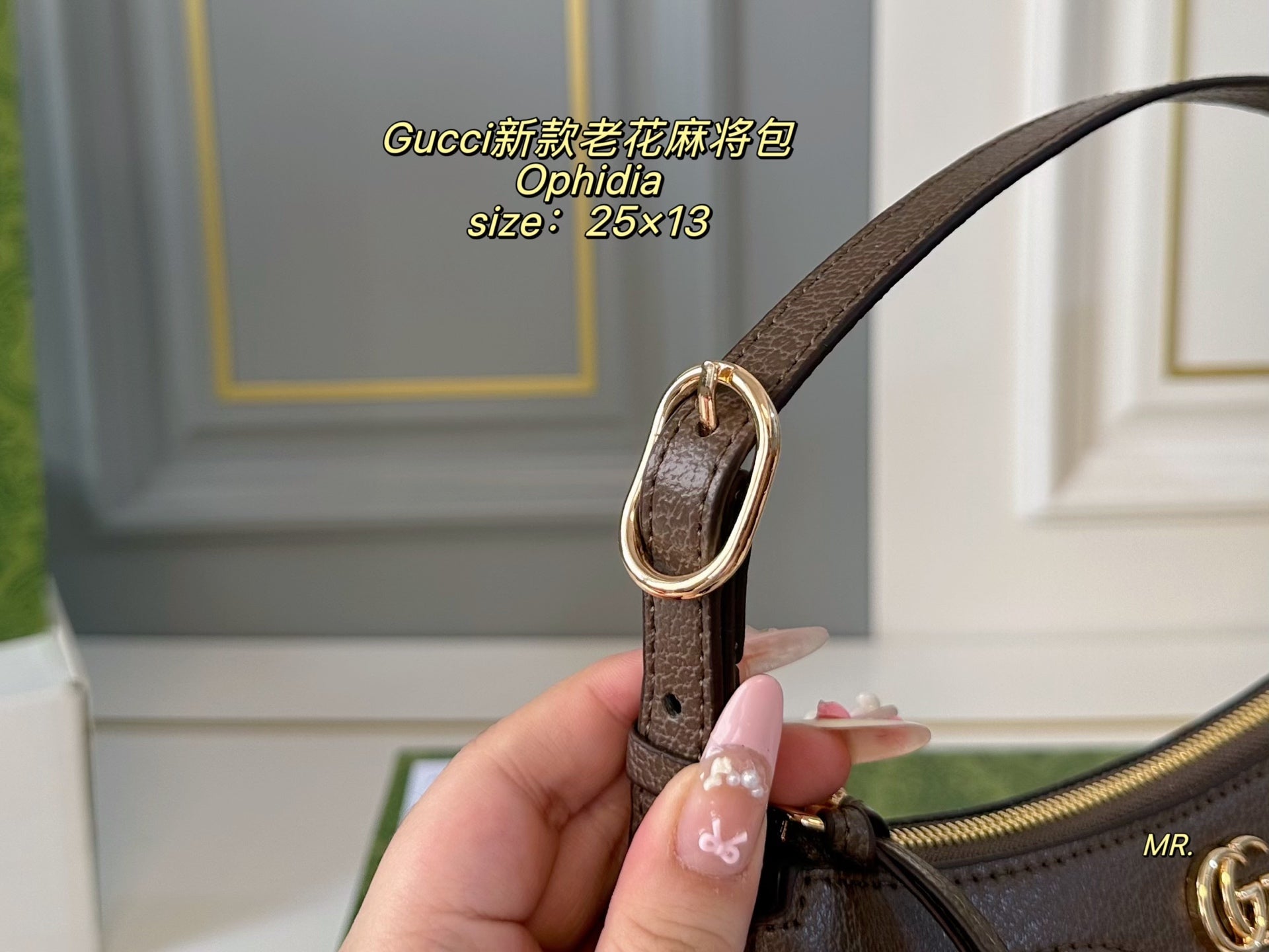 GUCCI Ophidia Mahjong Armpit Bag