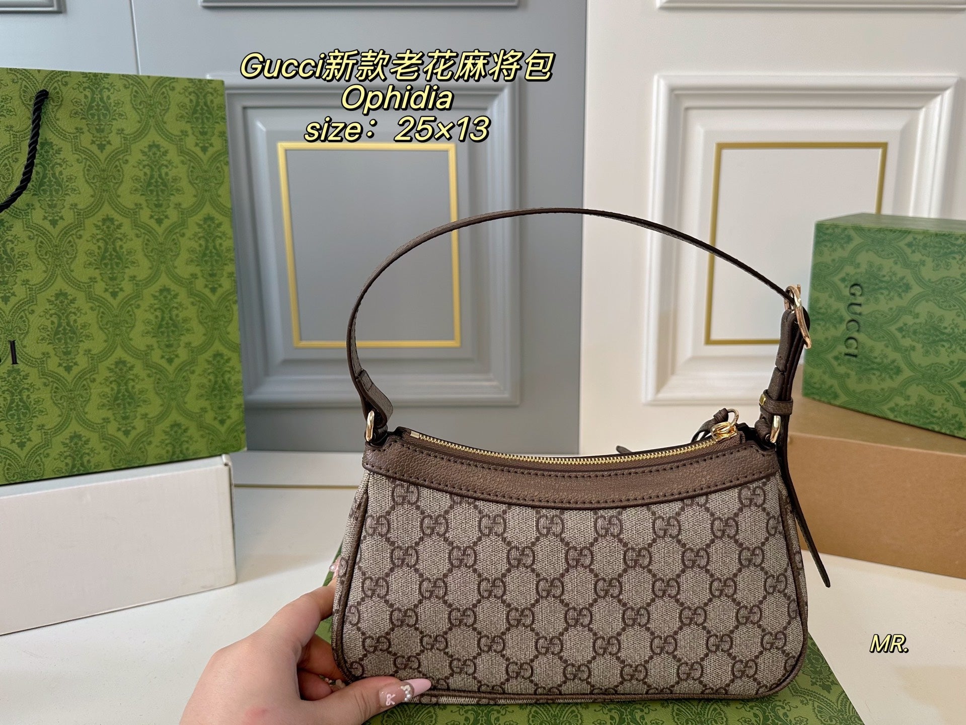 GUCCI Ophidia Mahjong Armpit Bag