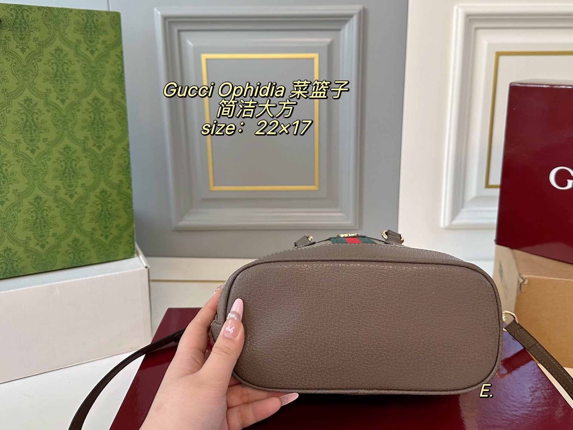 Gucci Ophidia Shopping Basket Bag