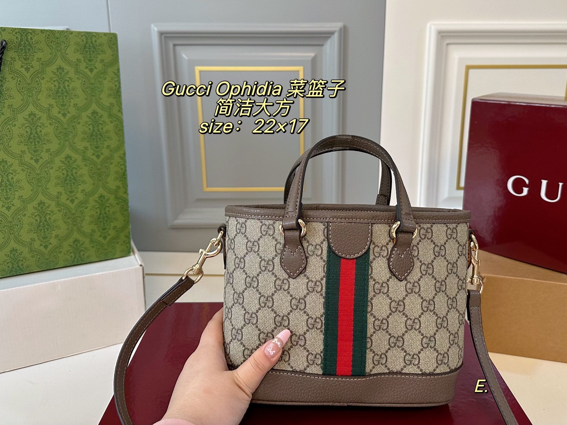 Gucci Ophidia Shopping Basket Bag