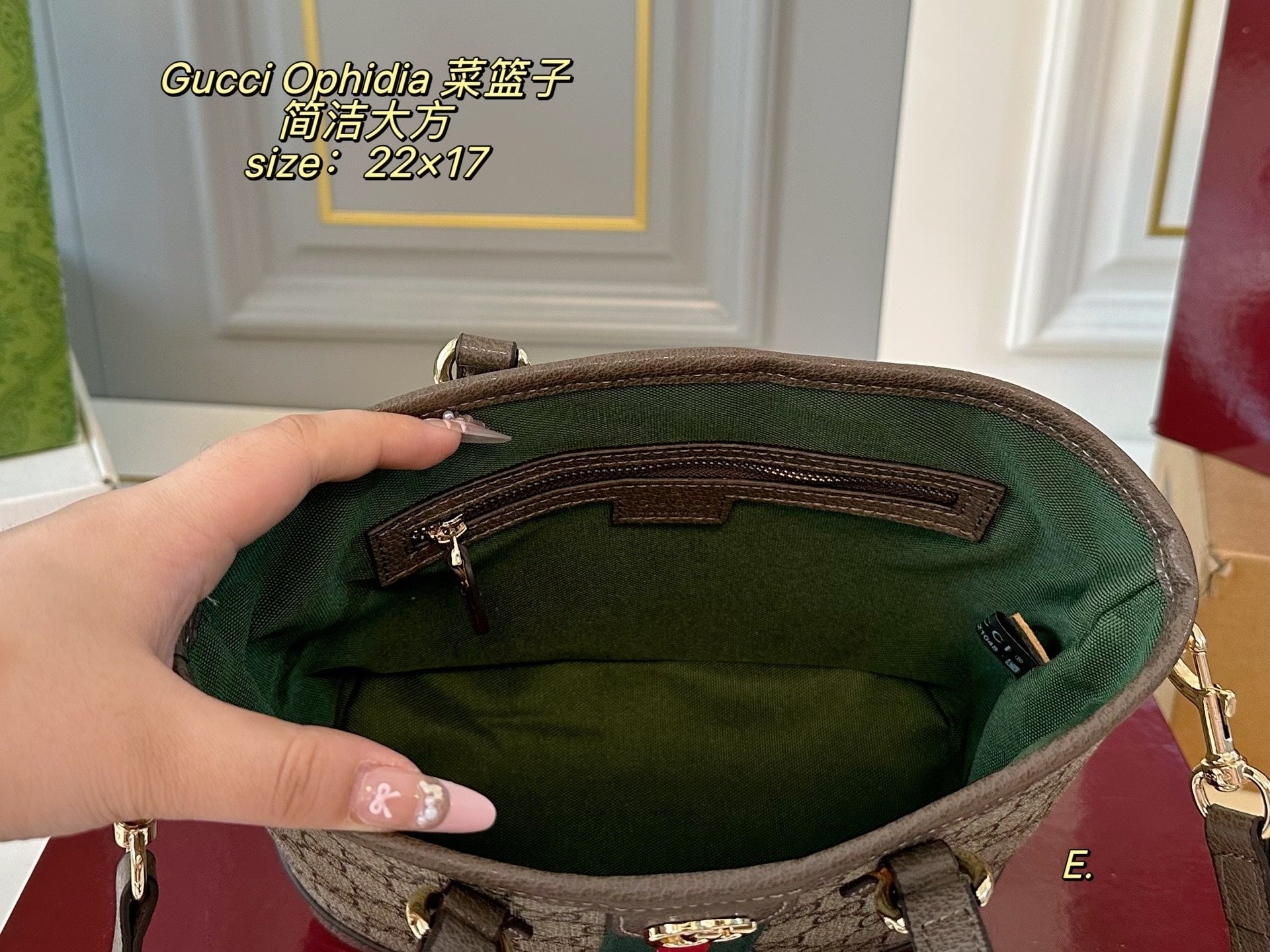 Gucci Ophidia Shopping Basket Bag