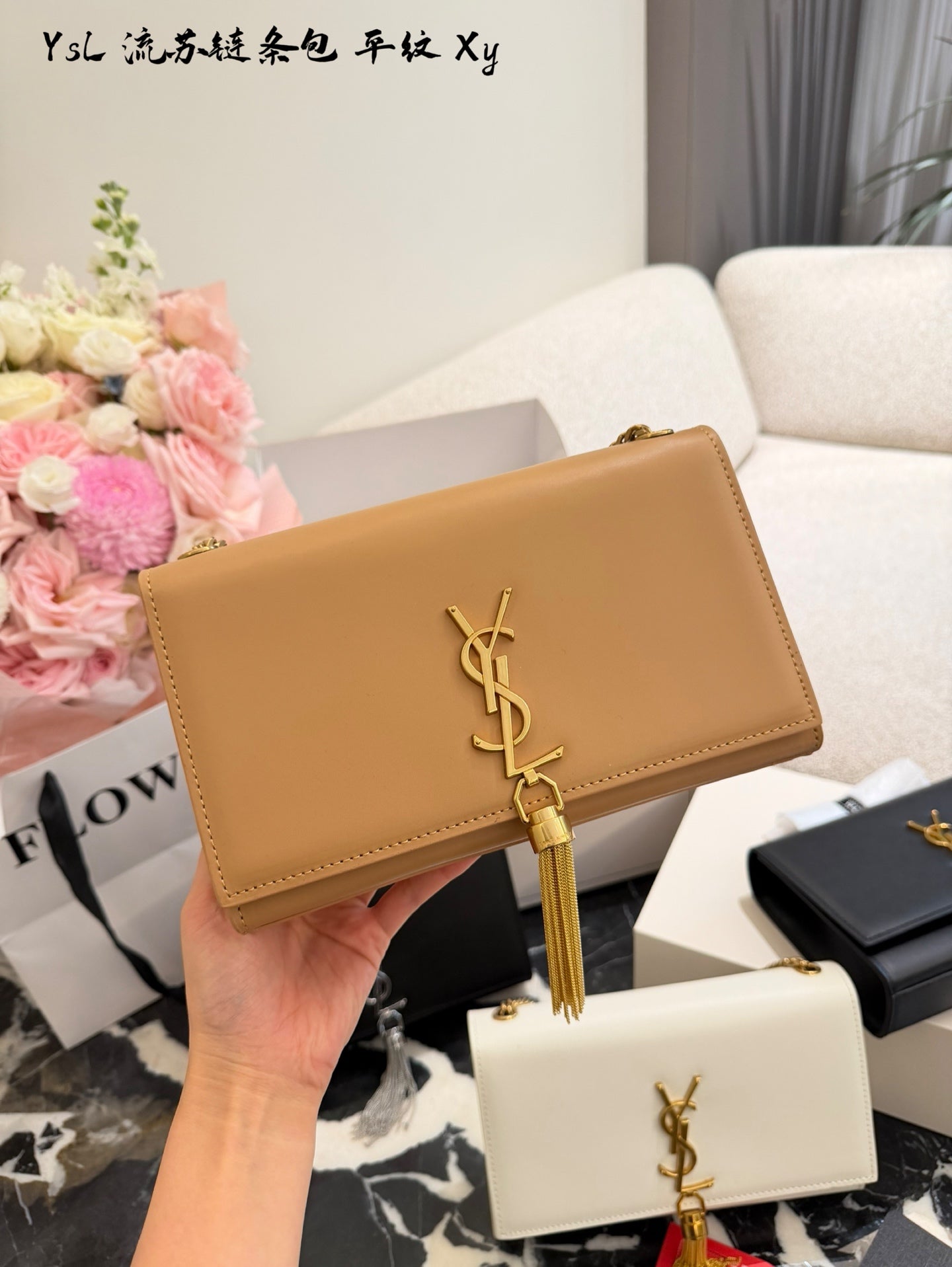 YSL Kate Tassel chain bag