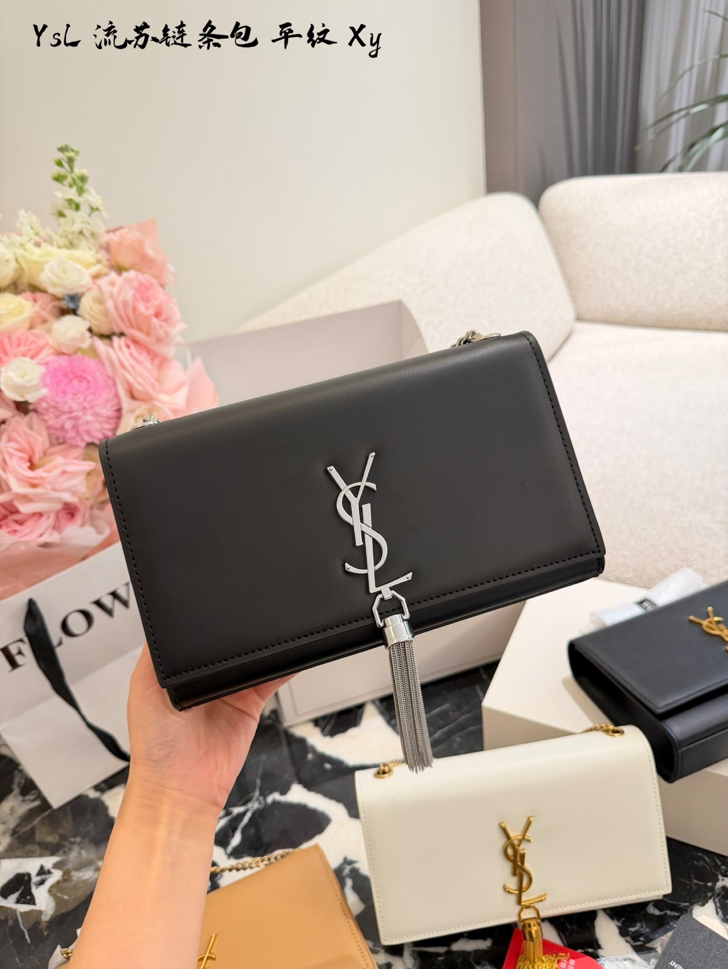 YSL Kate Tassel chain bag