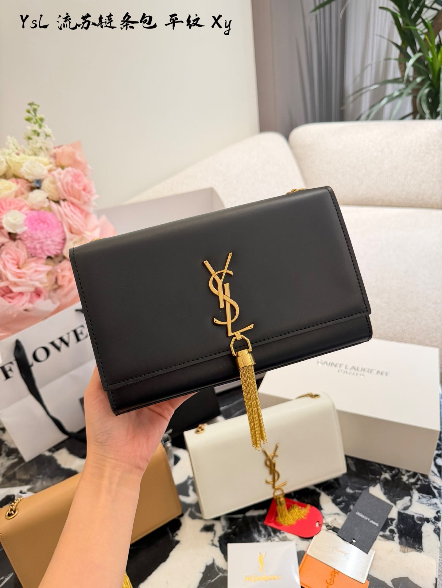 YSL Kate Tassel chain bag