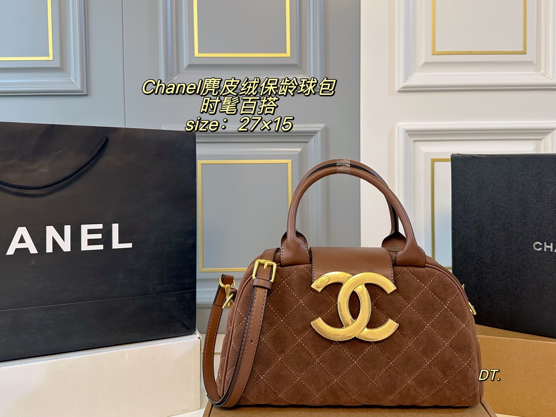 Chanel Bowling Bag