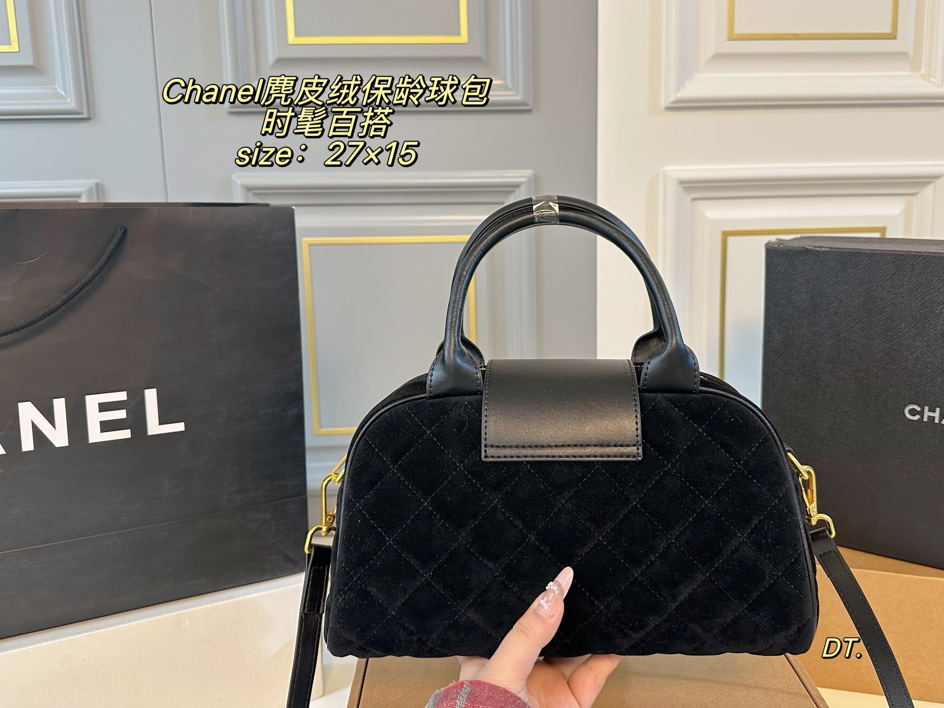 Chanel Bowling Bag