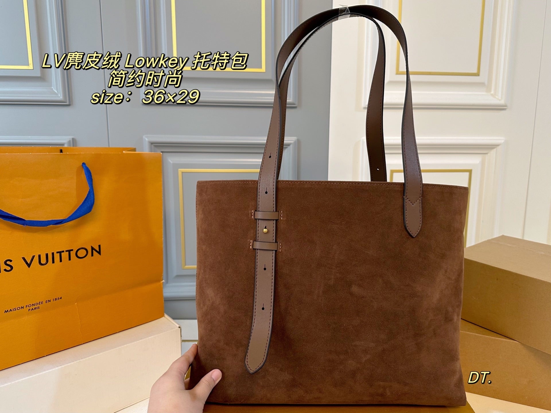 LV Suede Low key Tote Bag