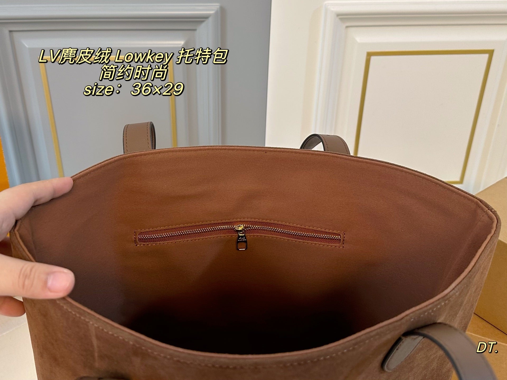 LV Suede Low key Tote Bag