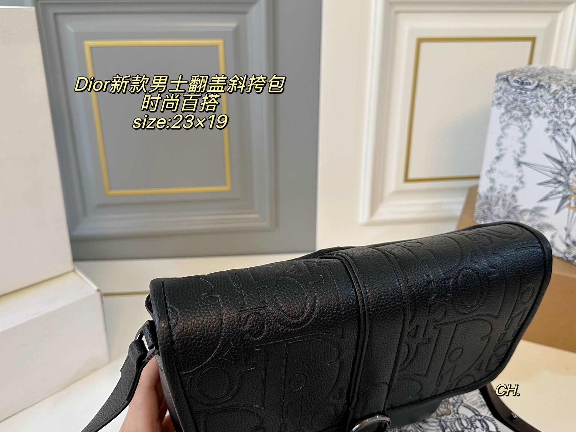 DIOR Men's Flip Top Crossbody Bag