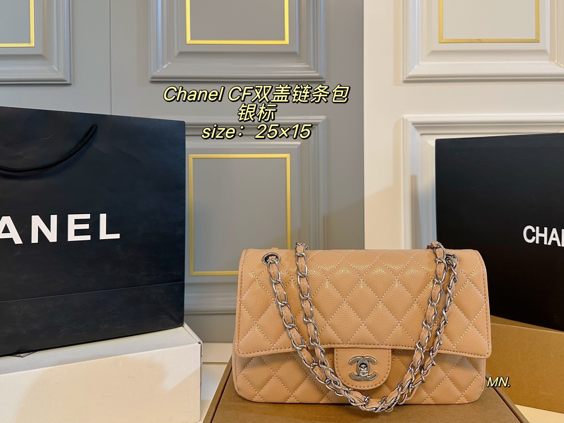 Chanel CF Double Flap Chain Bag