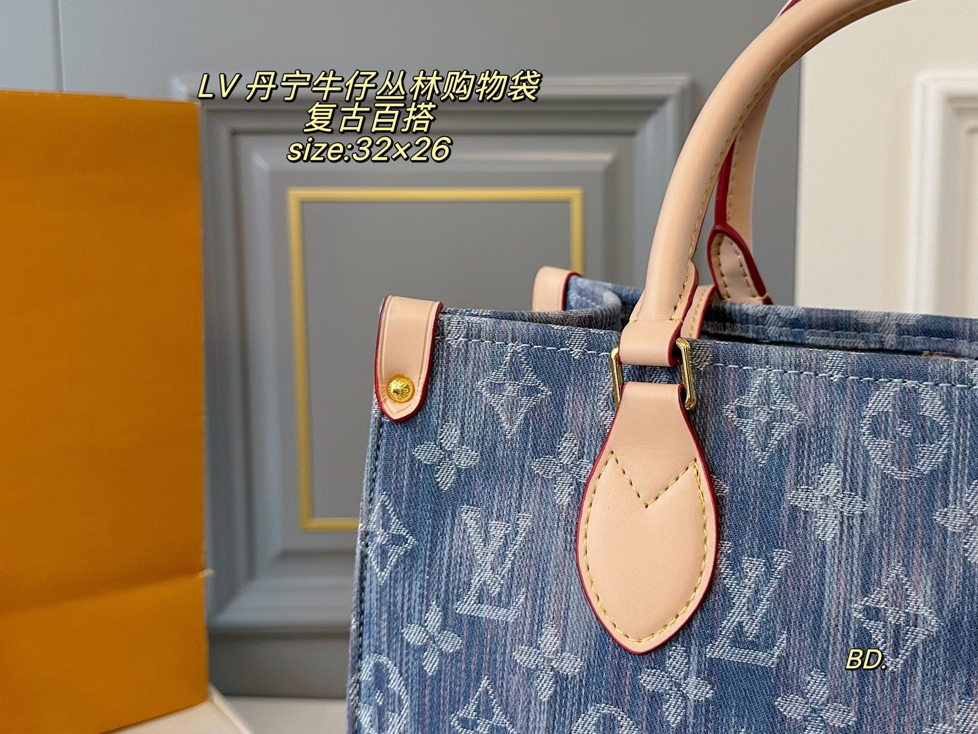 LV Denim Jeans Jungle Tote Shopping Bag