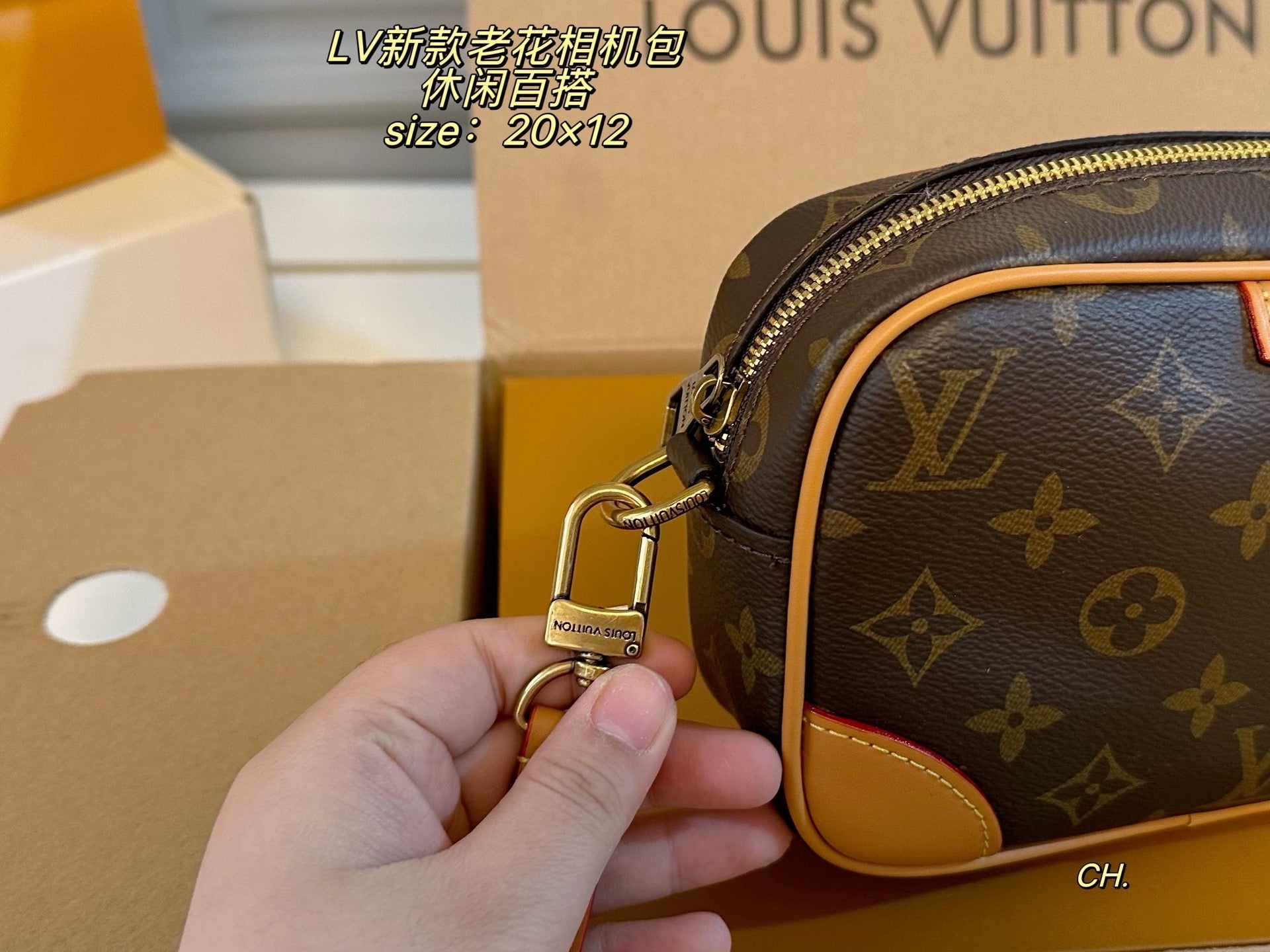 LV  Neo Alpha Camera Bag