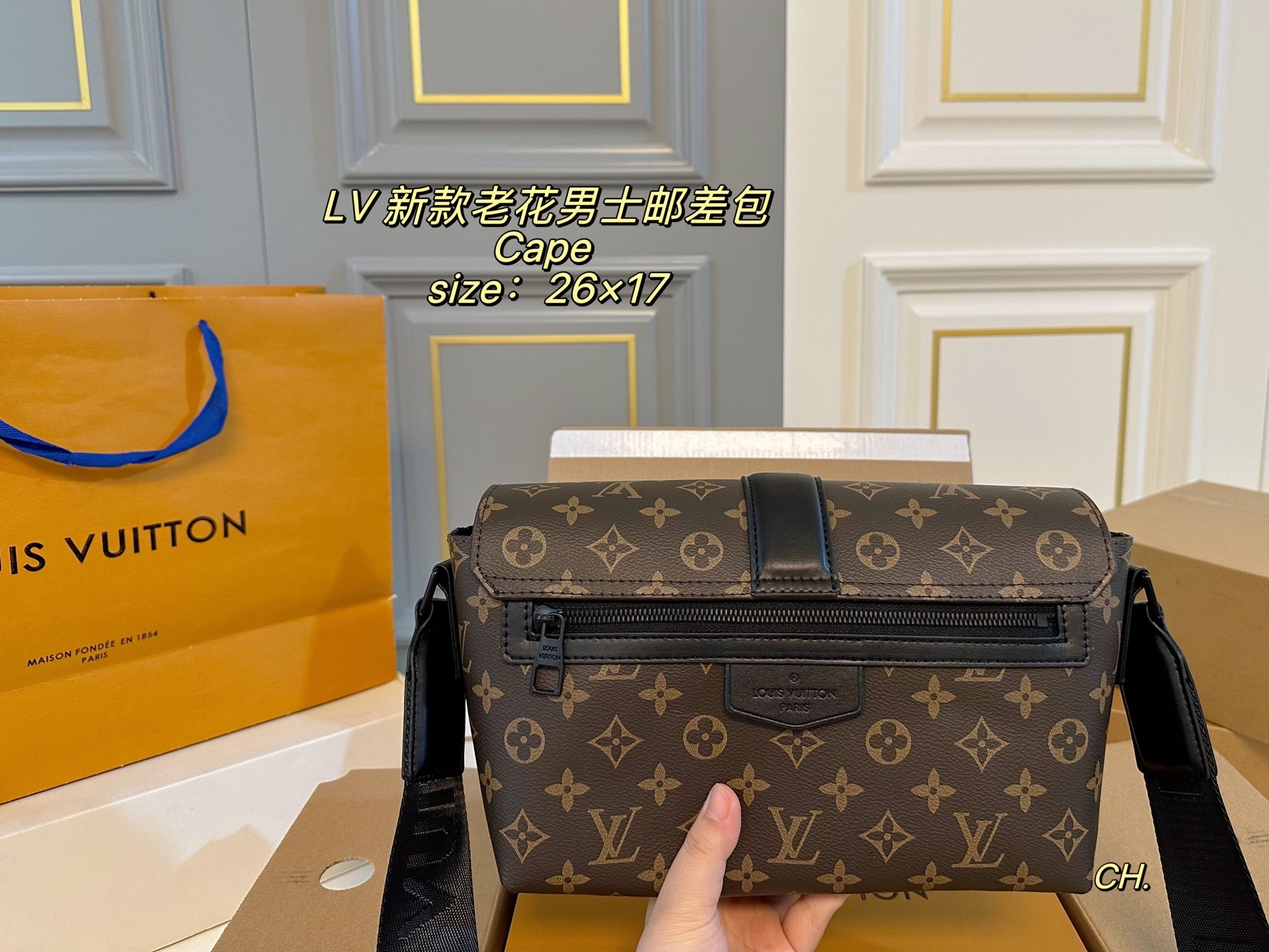 LV Cape Embossed Messenger Bag