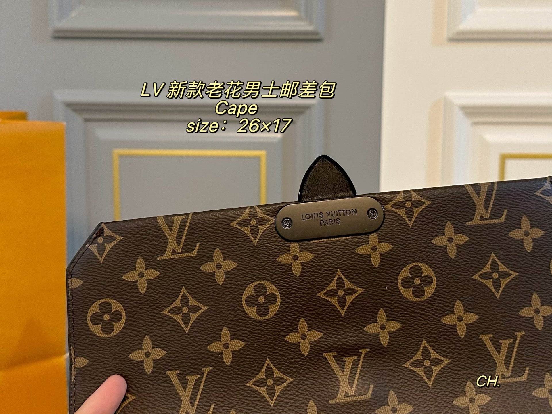 LV Cape Embossed Messenger Bag