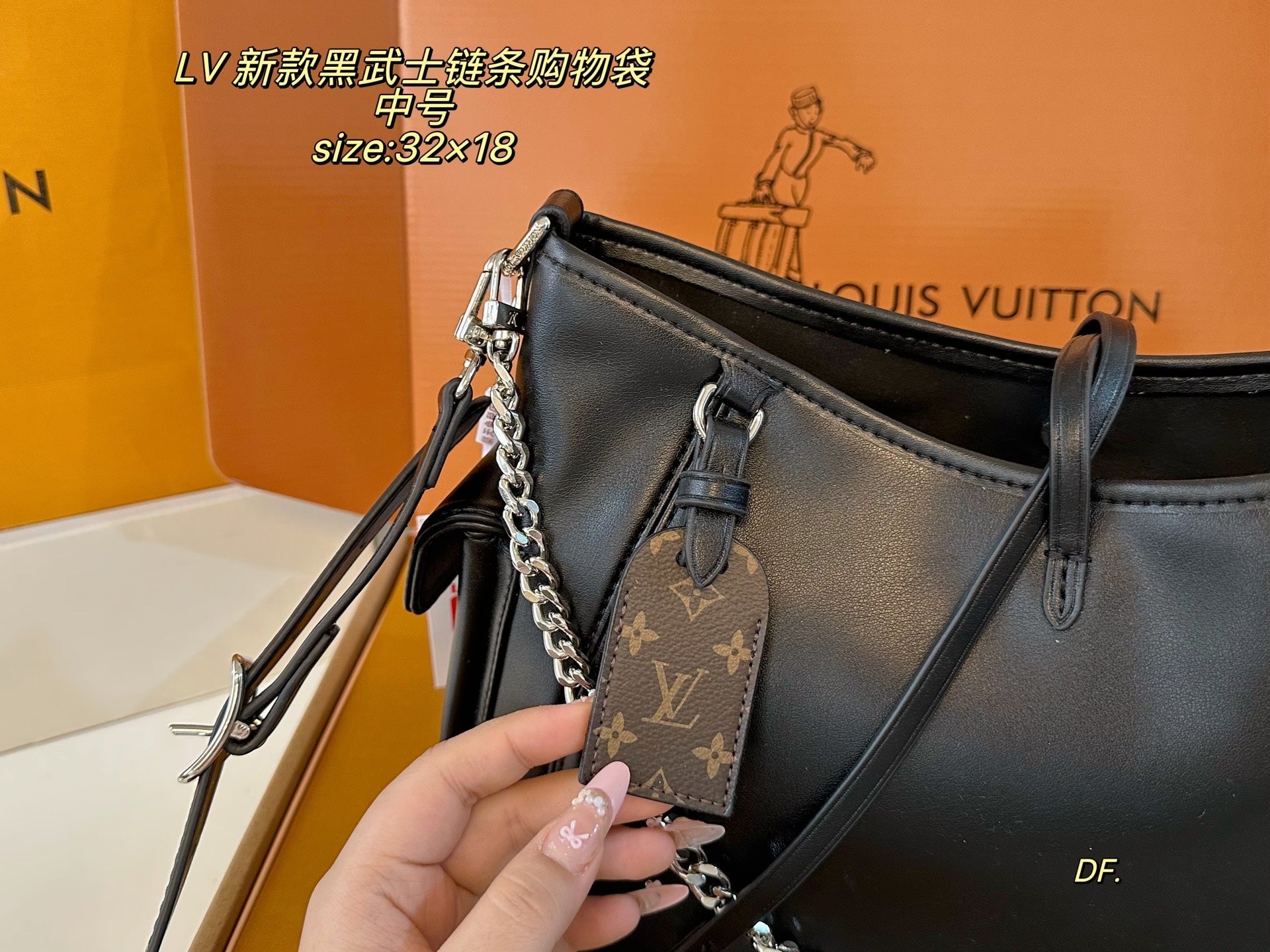 LV carryall Darth Vader Shopping Bag