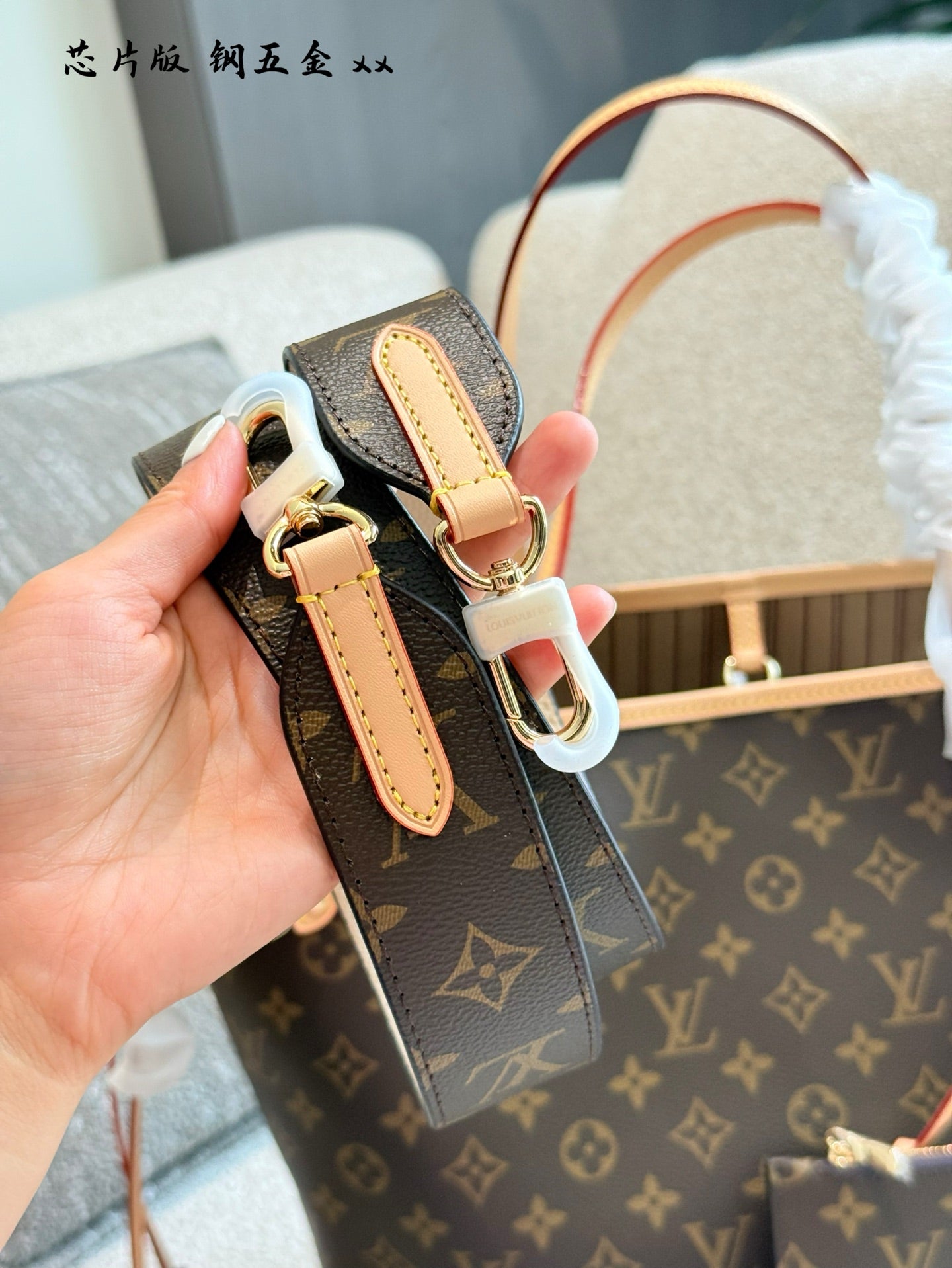 Lv Never Full Shopping Bag