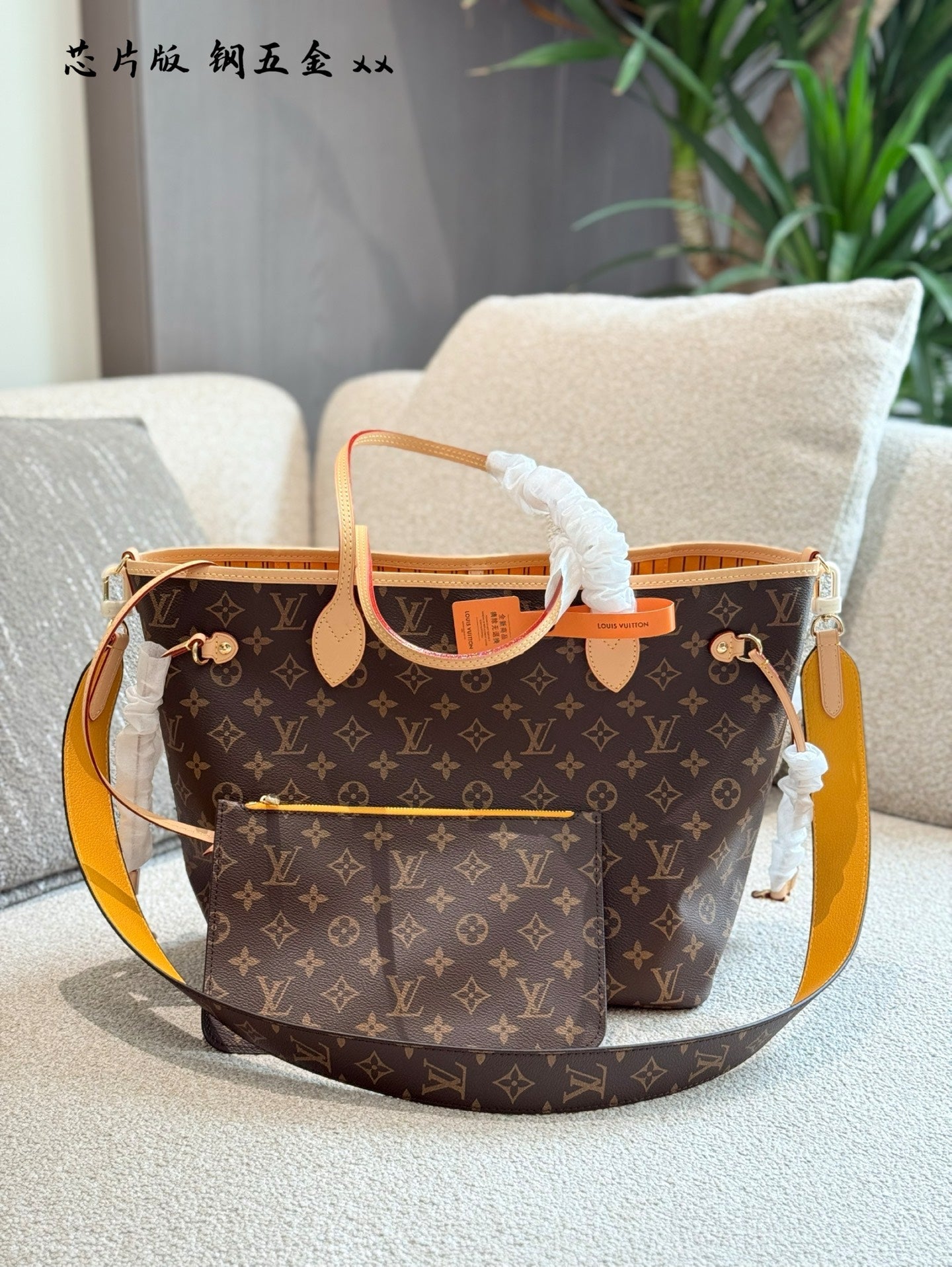 Lv Never Full Shopping Bag