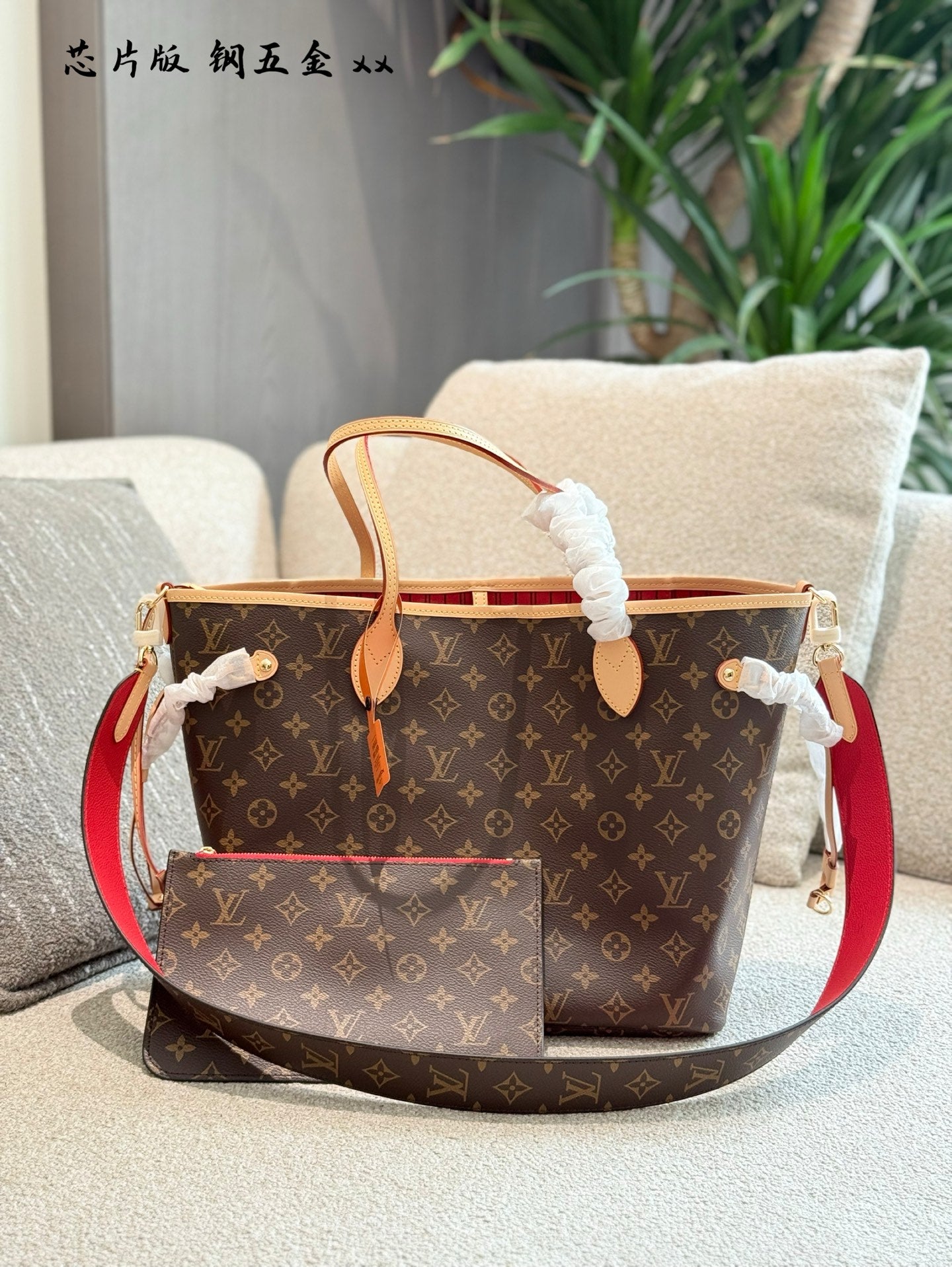 Lv Never Full Shopping Bag