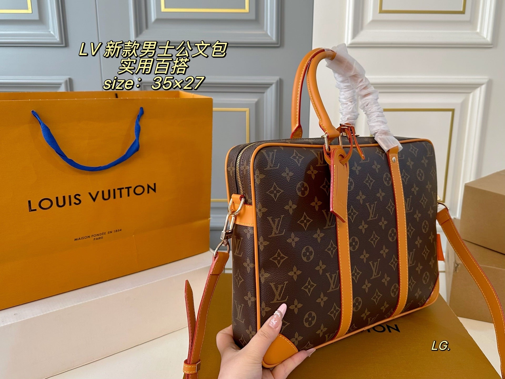 LV Briefcase
