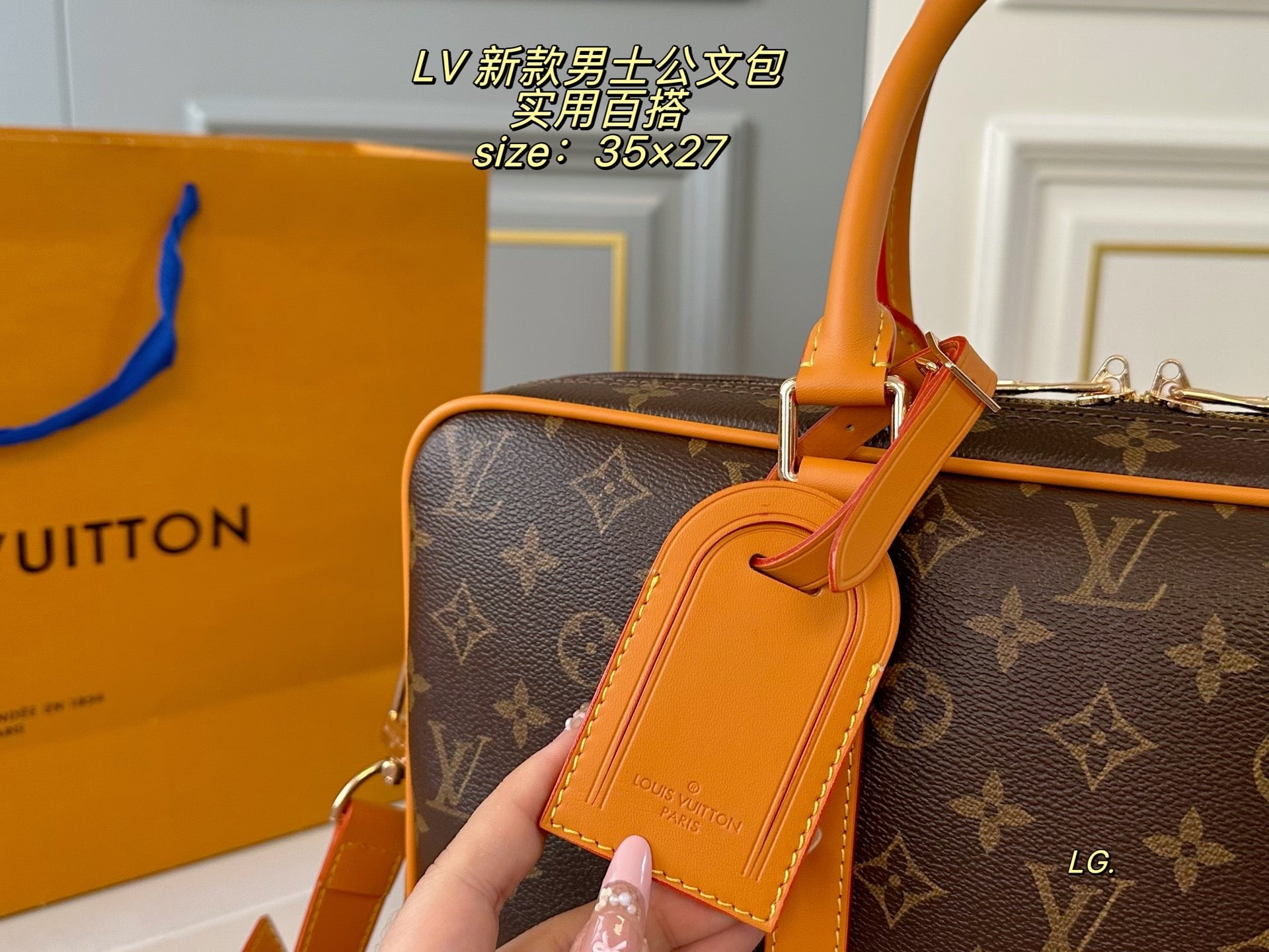 LV Briefcase