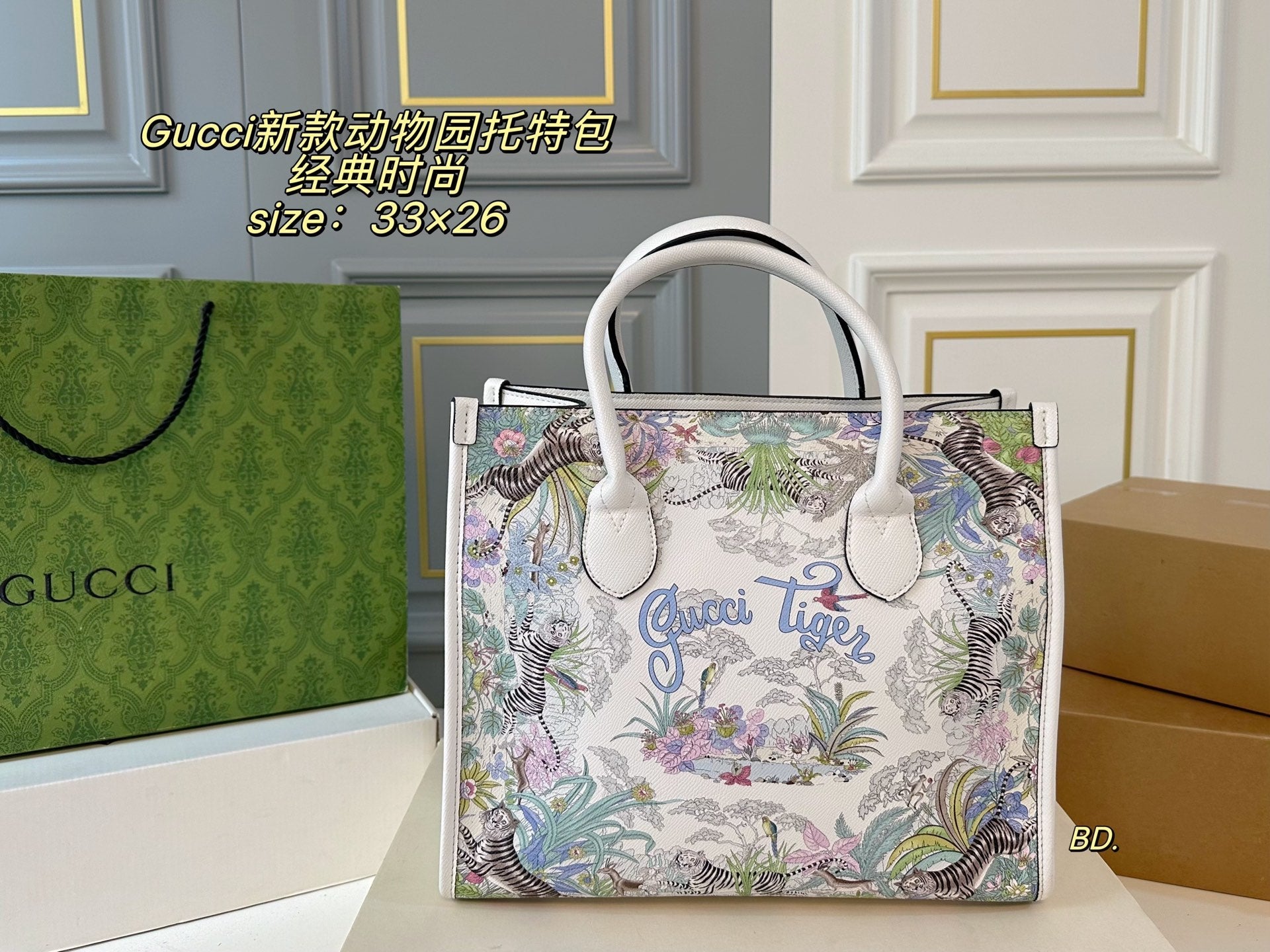 GUCCI Zoo Jungle Tote Bag