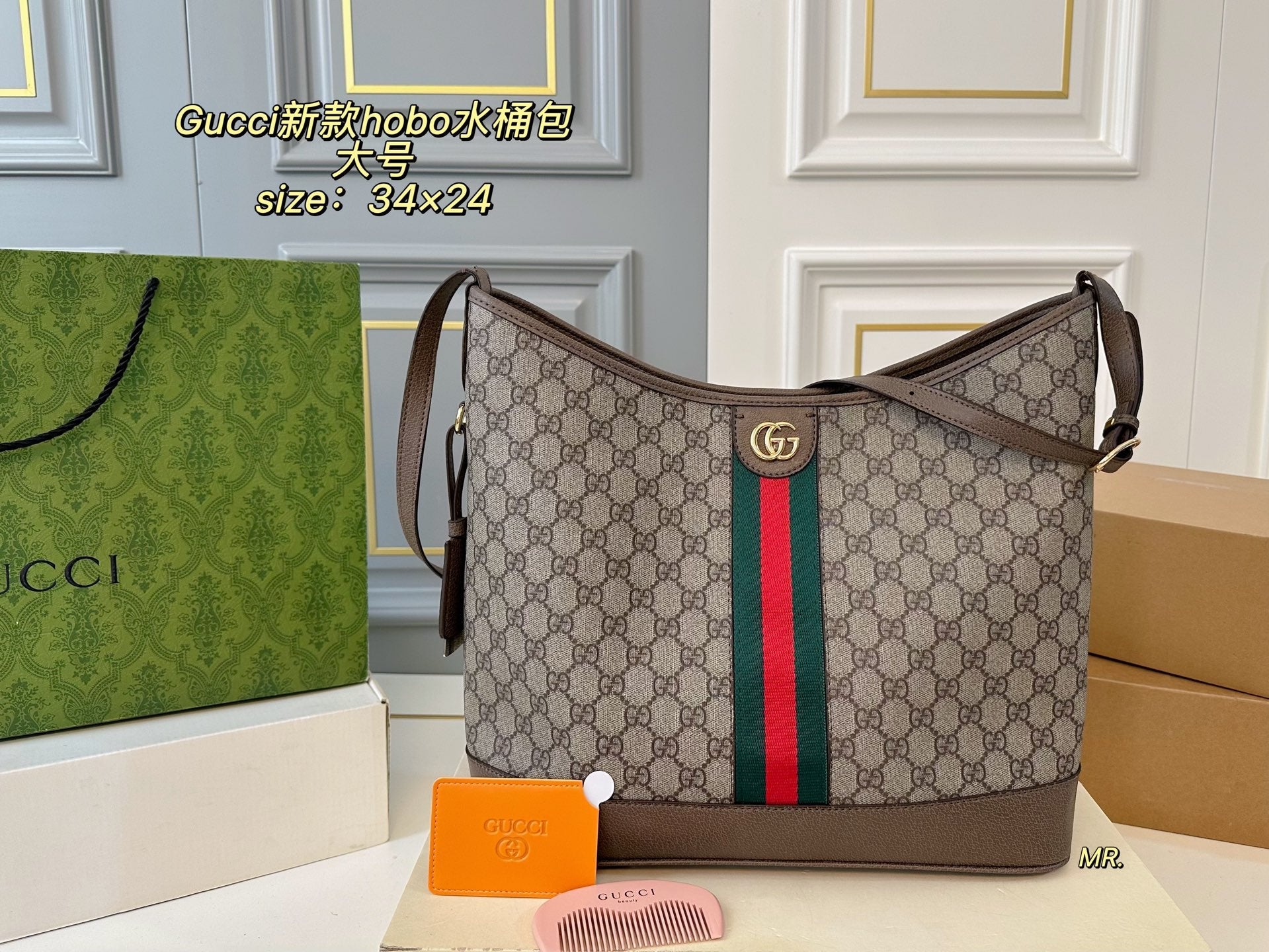 GUCCI Hobo Bucket Bag