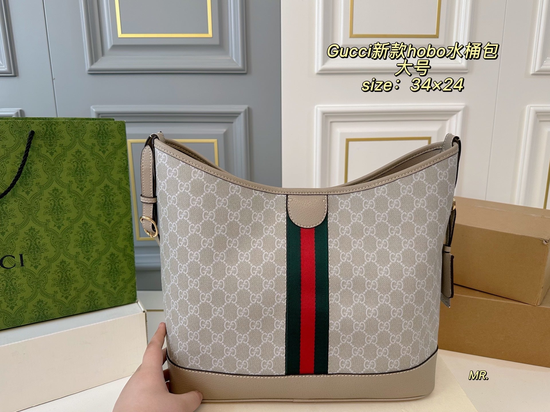 GUCCI Hobo Bucket Bag
