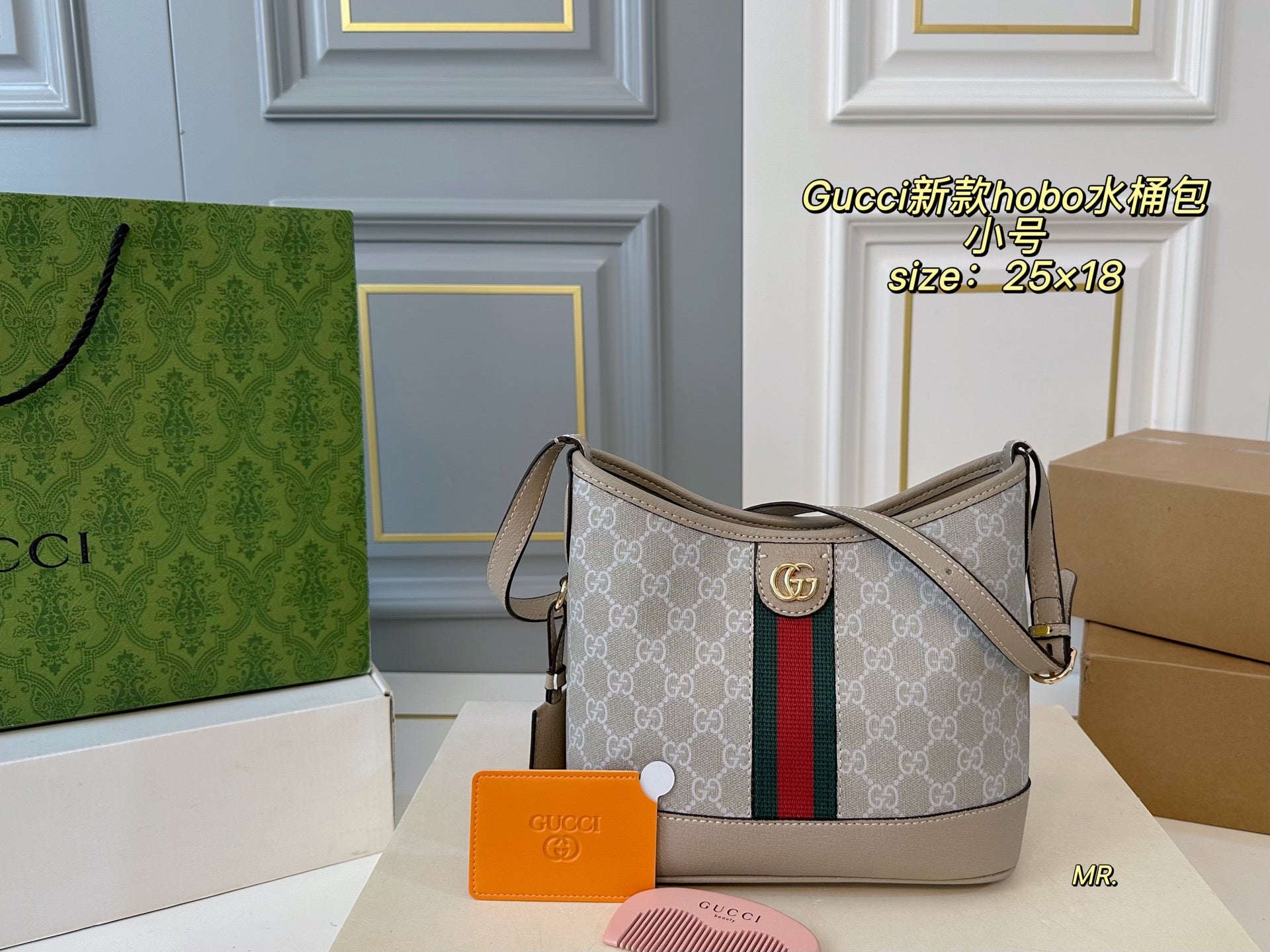 GUCCI Hobo Bucket Bag