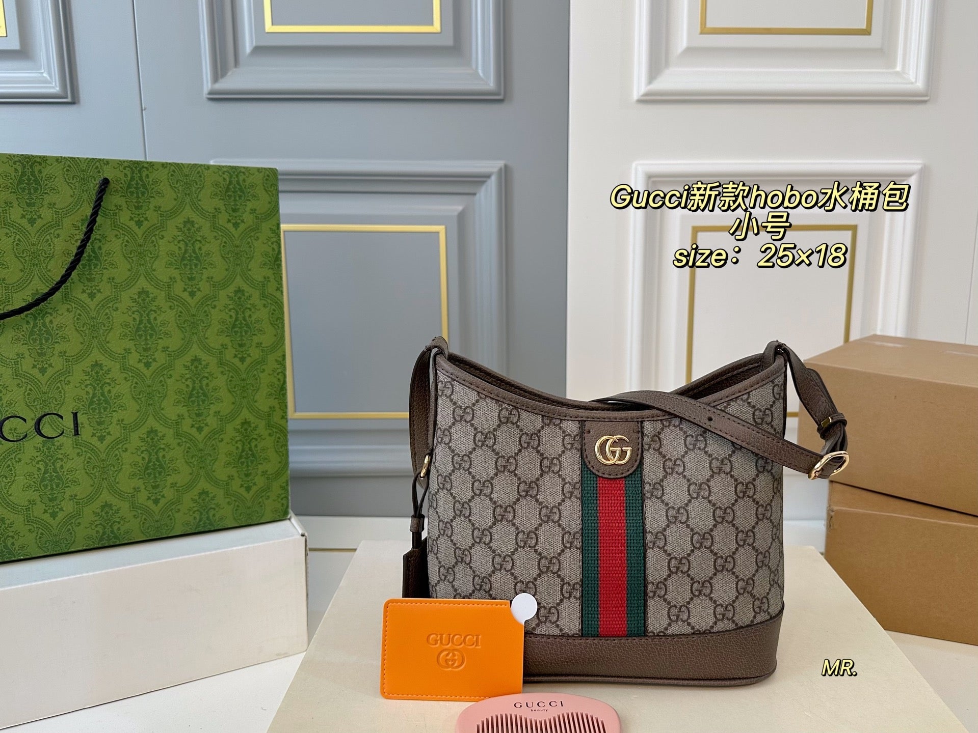 GUCCI Hobo Bucket Bag