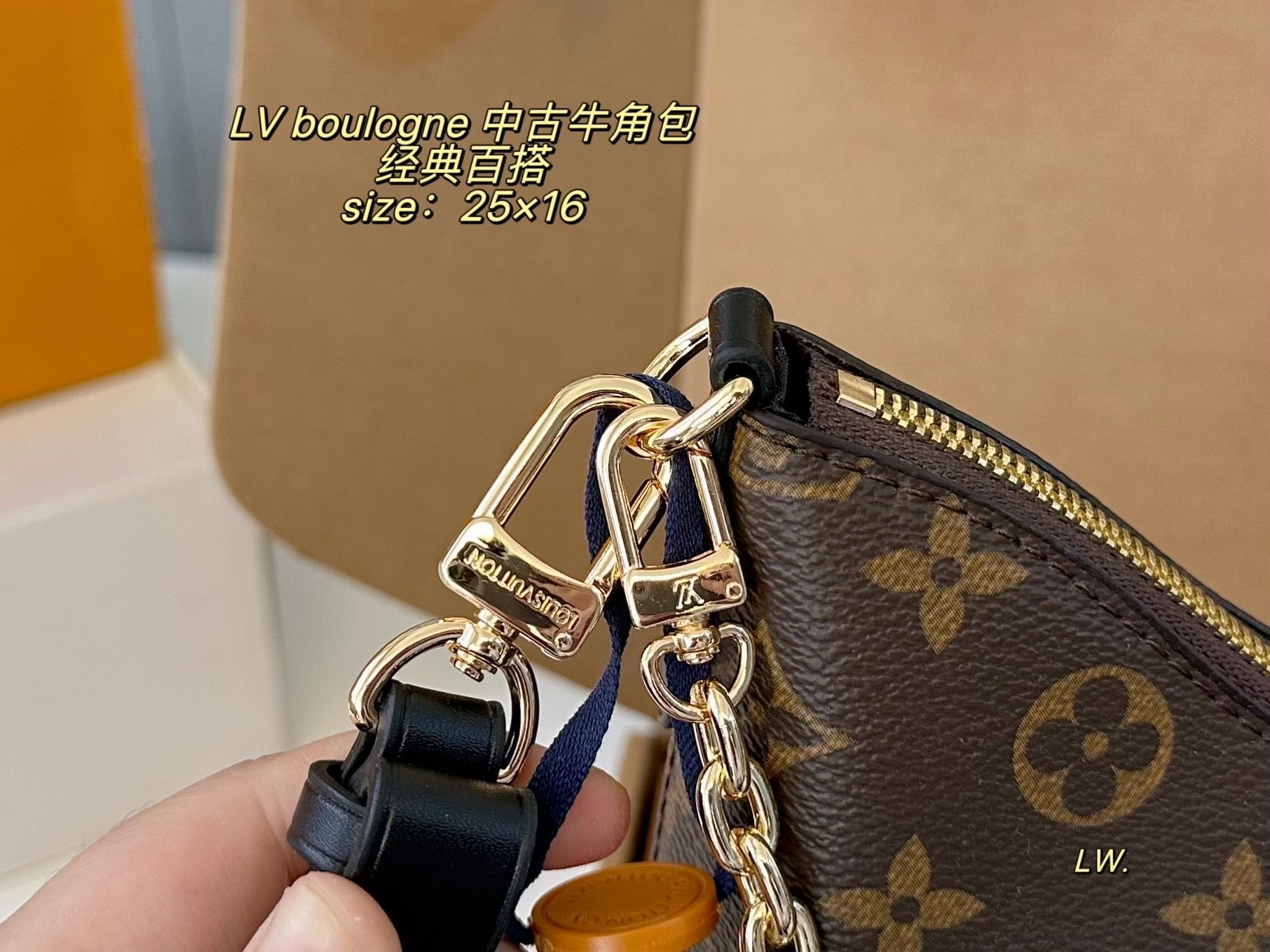 LV Boulogne Medieval Croissant💕