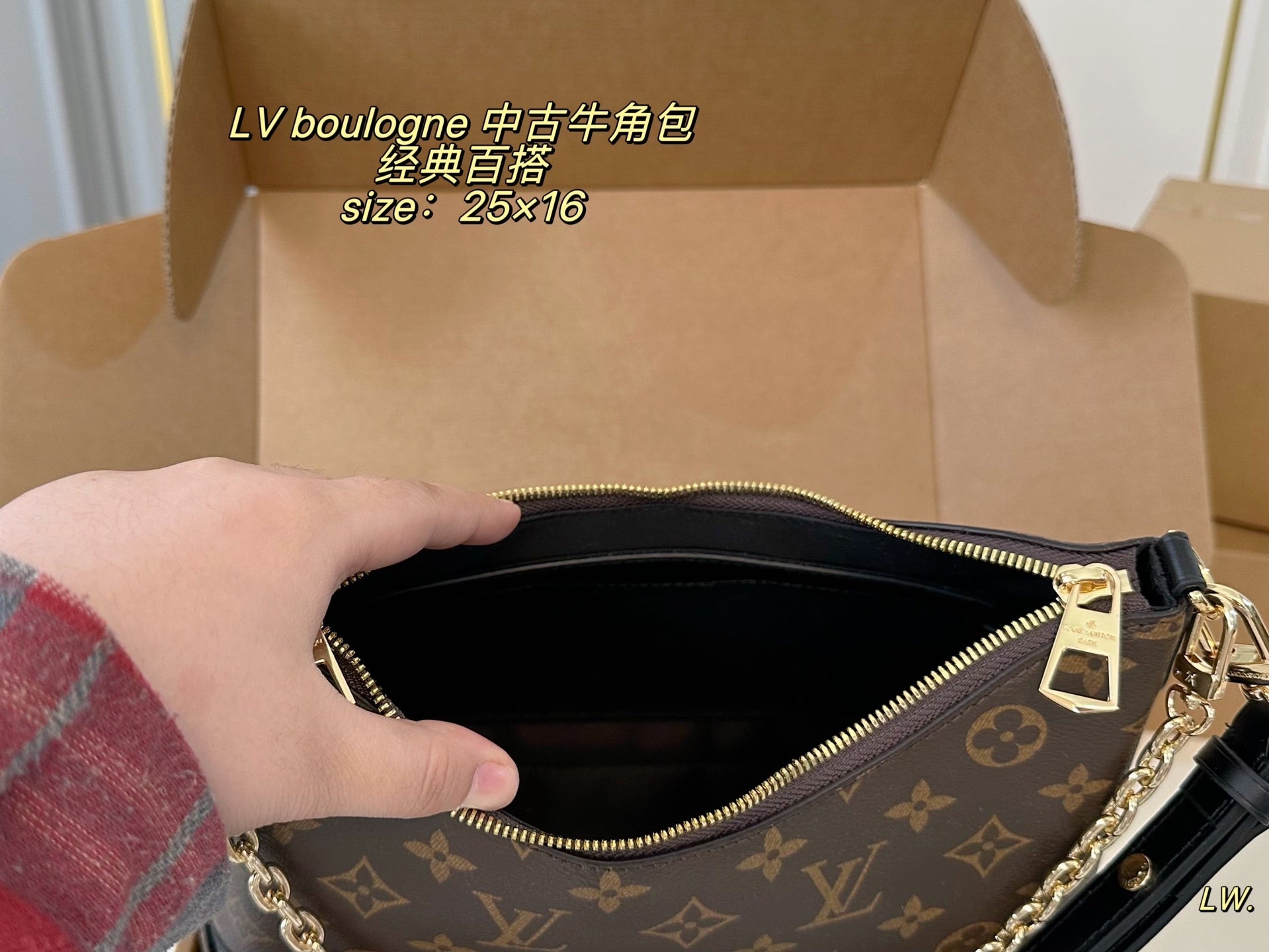 LV Boulogne Medieval Croissant💕