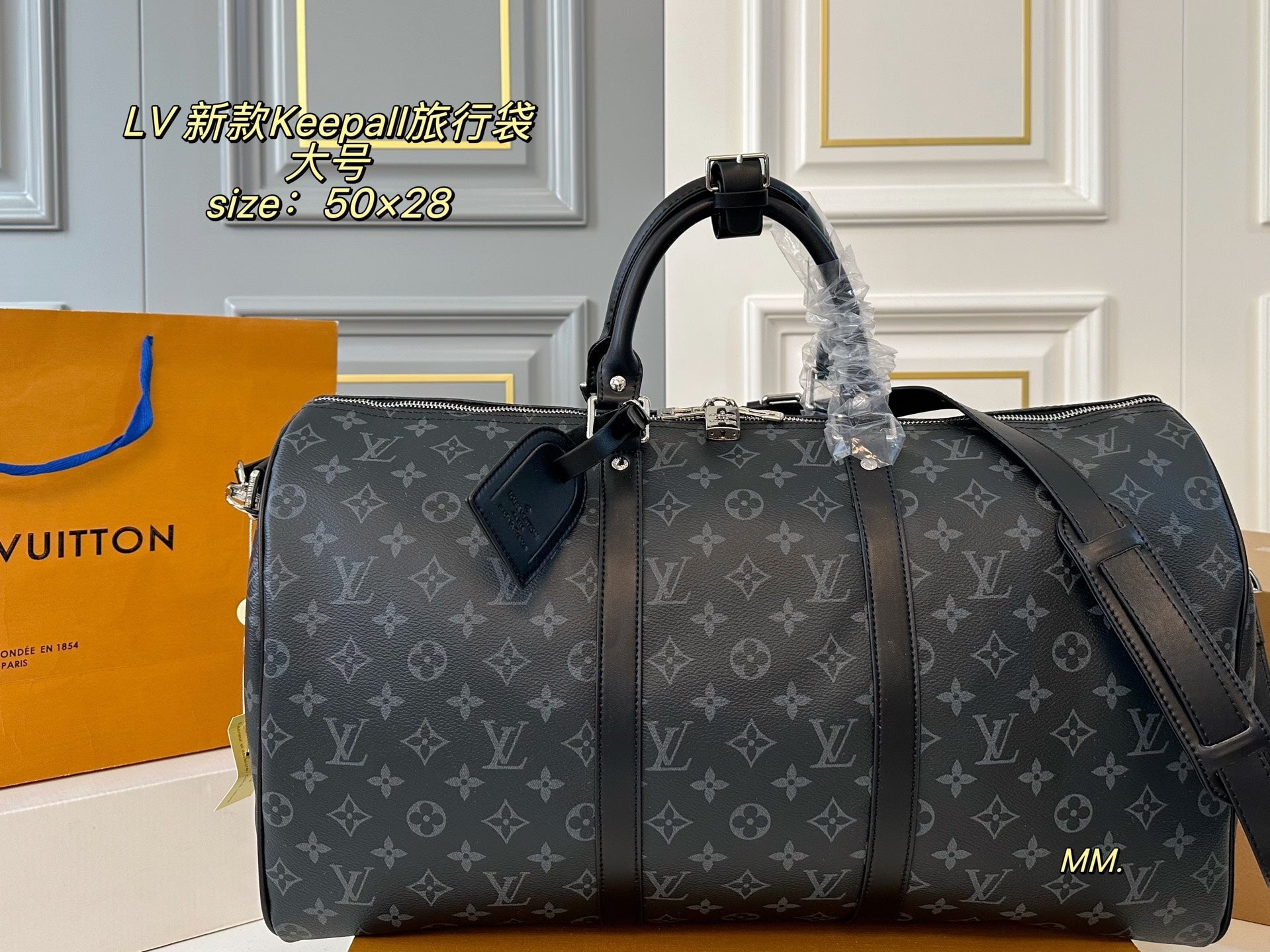 LV Keepall Travel Bag