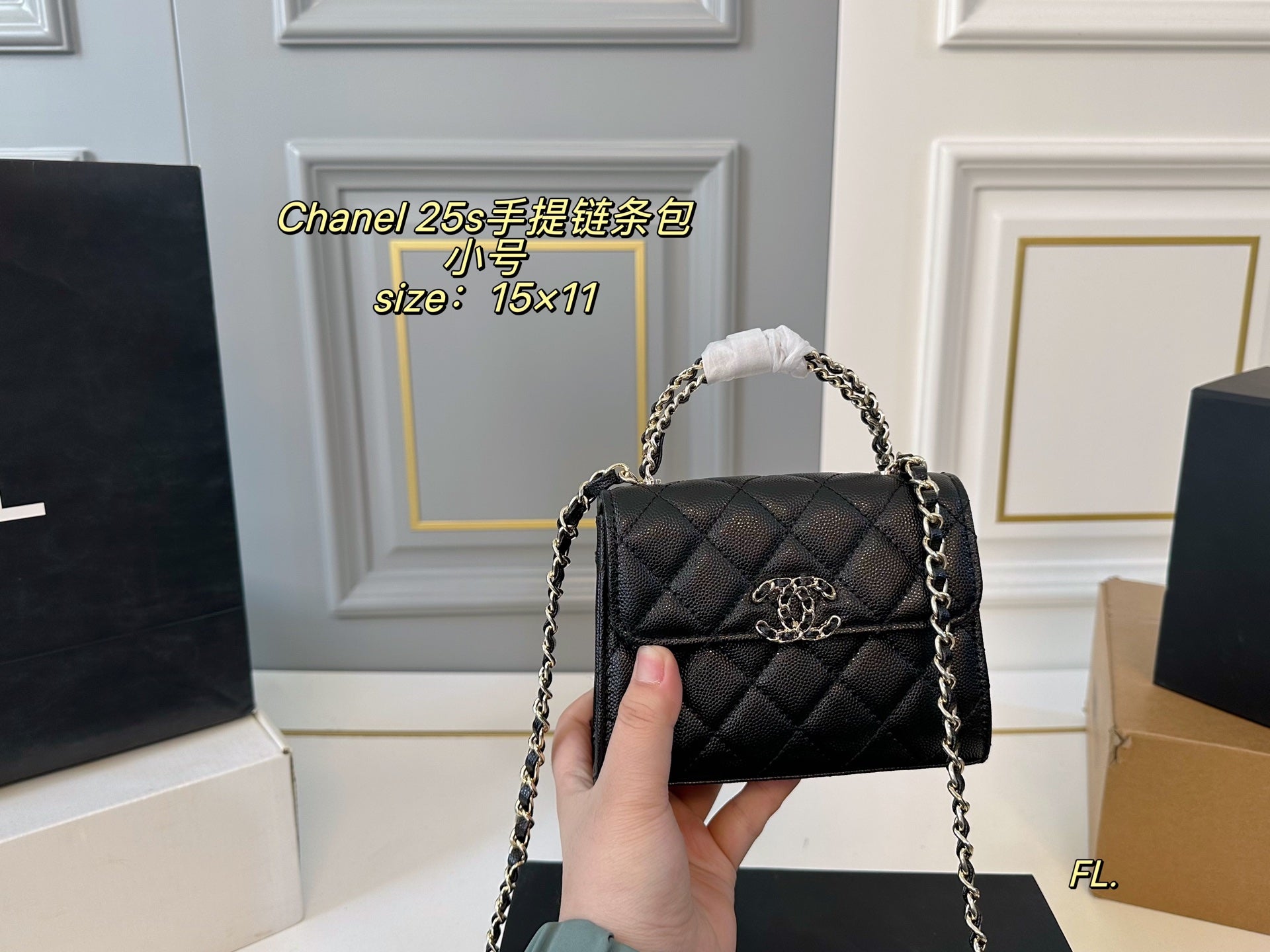 Chanel 25s Kelly handbag with chain strap