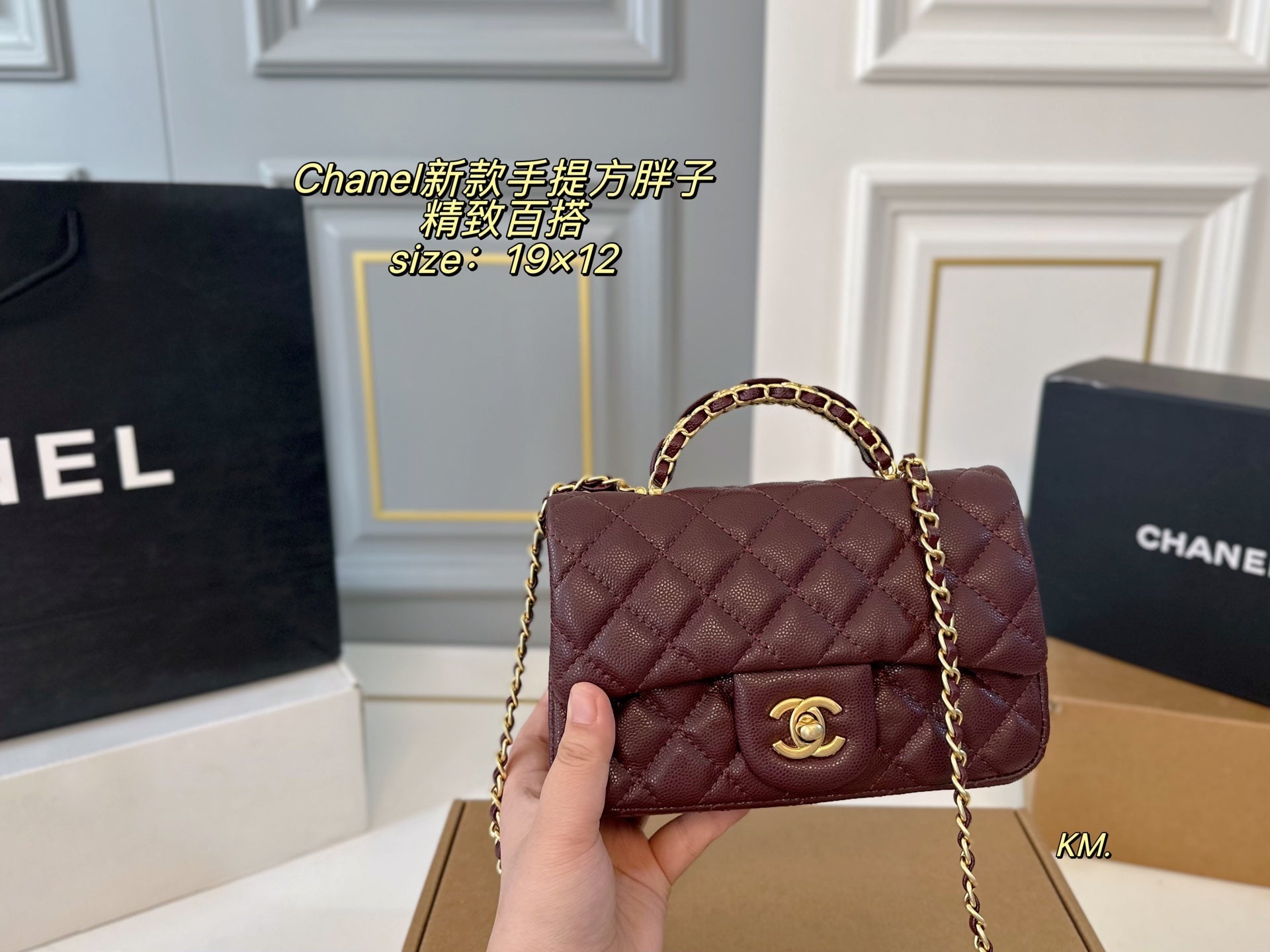 Chanel Handbag Square Bag