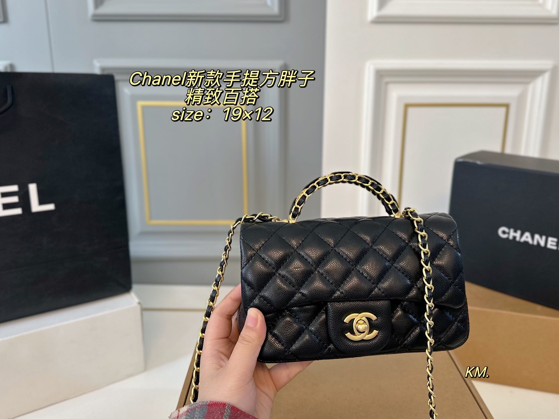 Chanel Handbag Square Bag