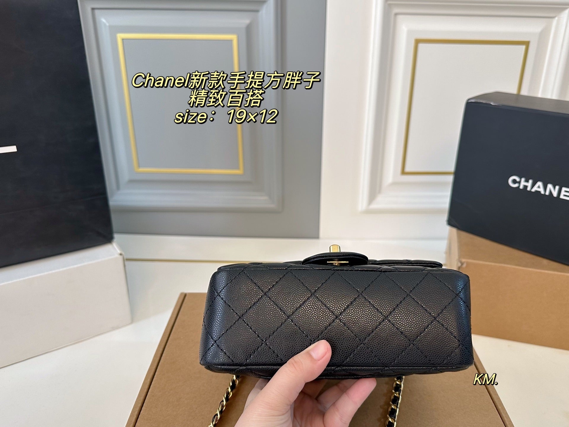 Chanel Handbag Square Bag