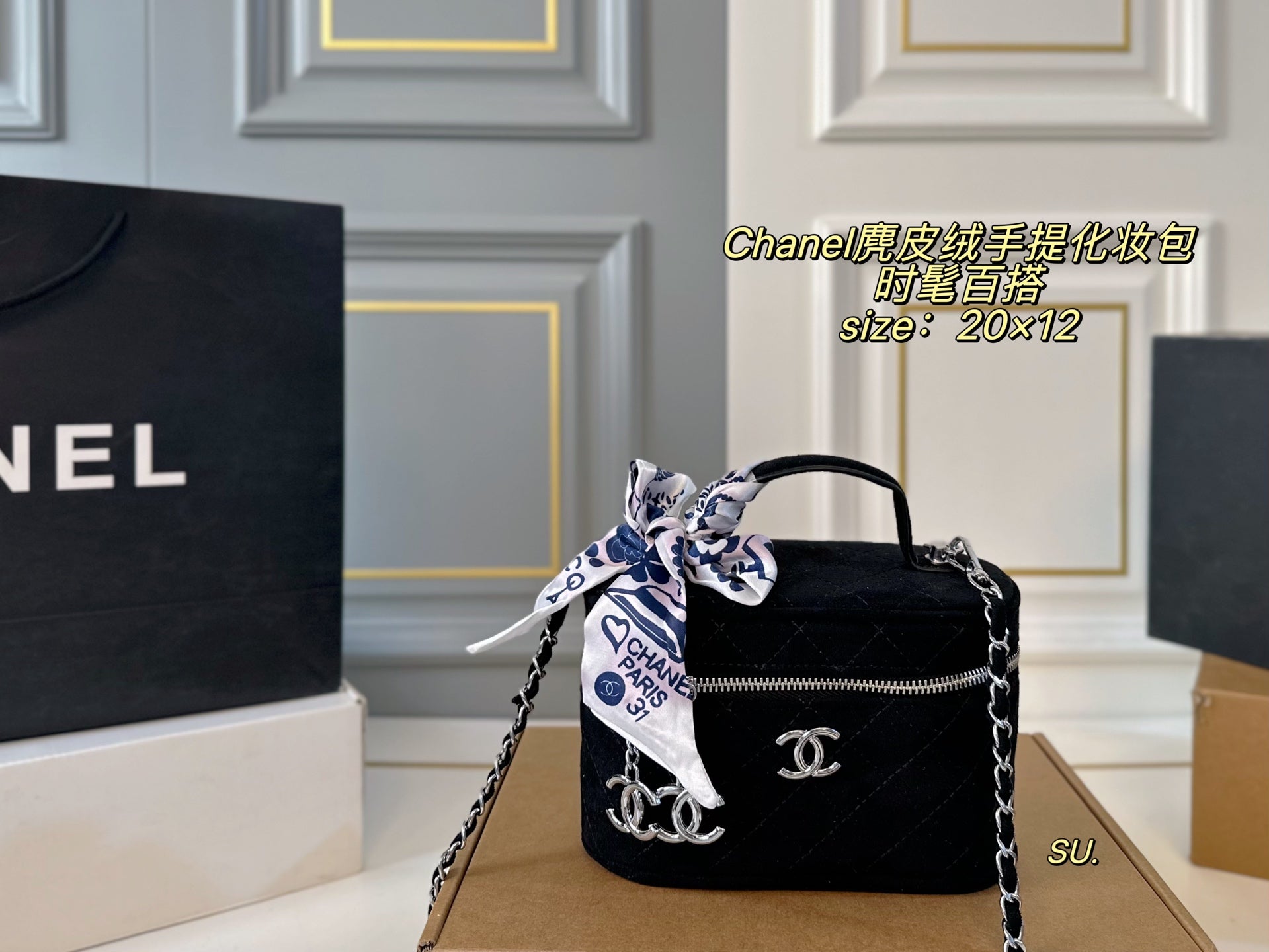 Chanel Suede Leather Handheld Chain Box Bag