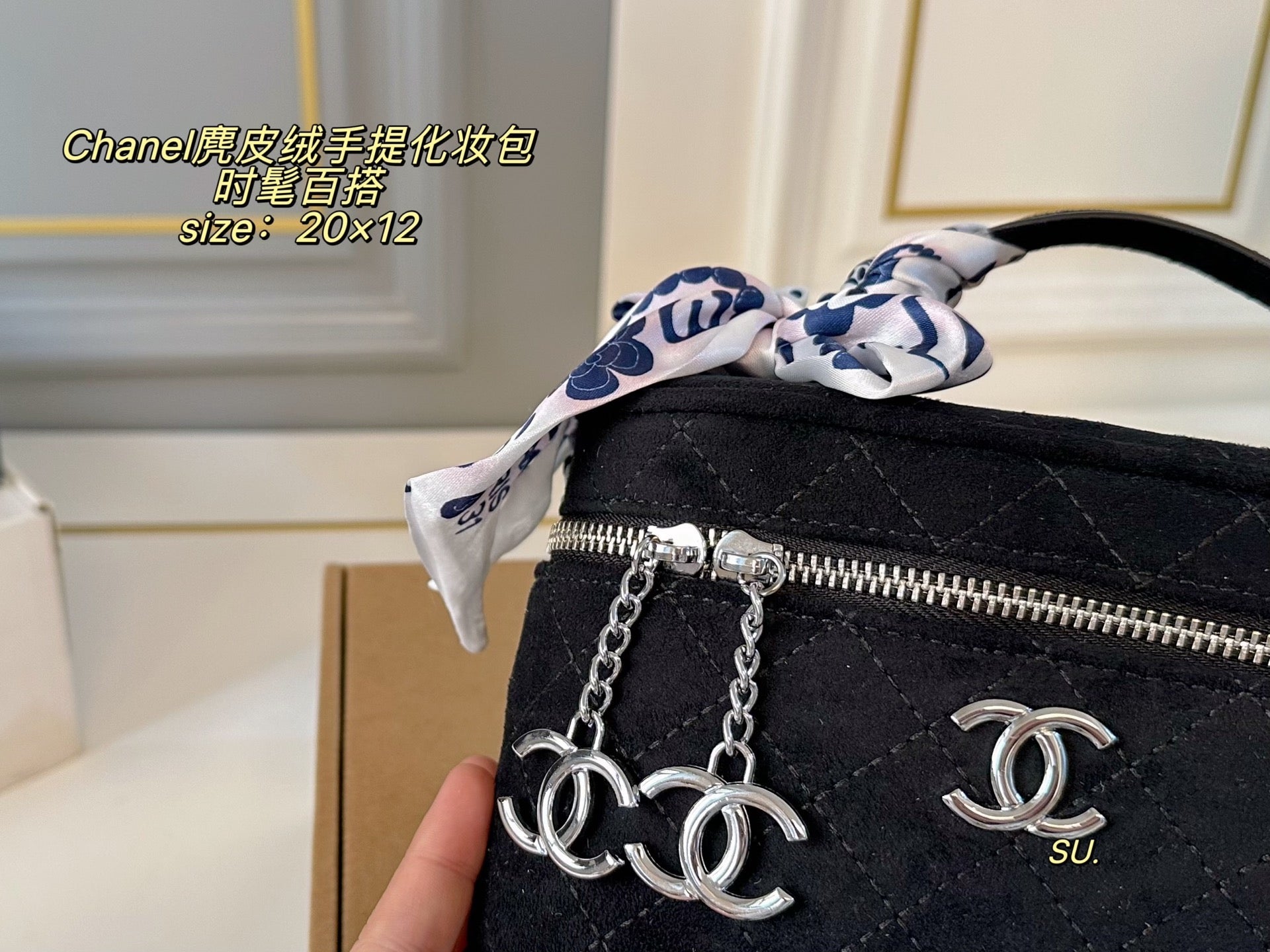 Chanel Suede Leather Handheld Chain Box Bag