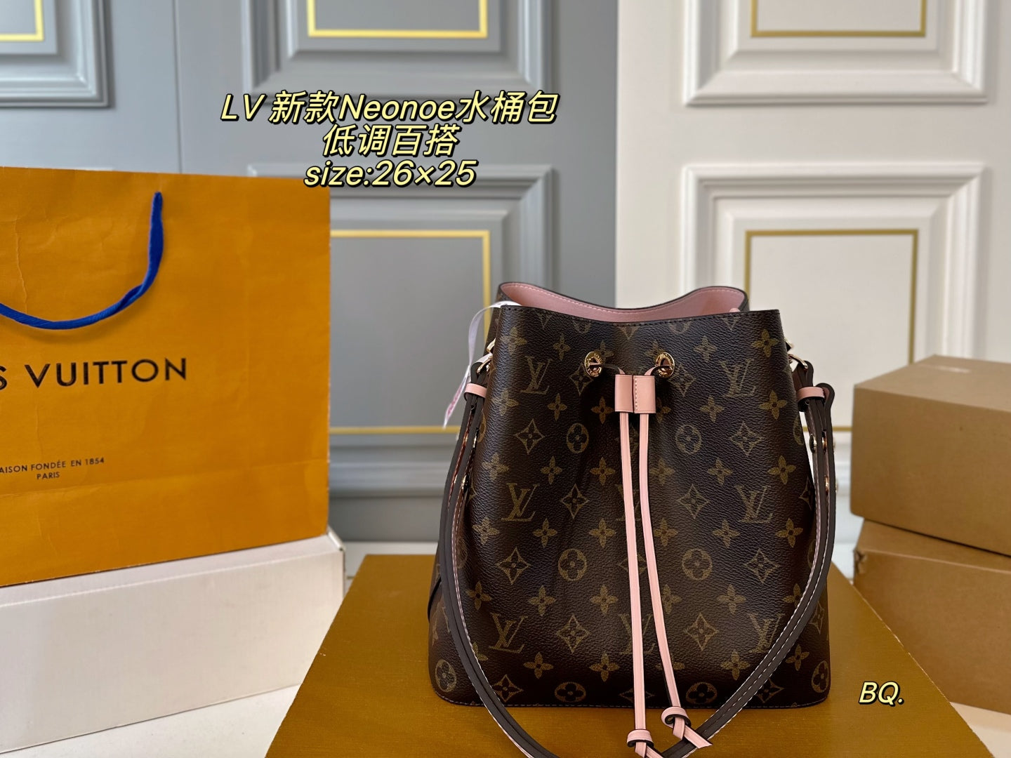 LV NEONOE Bucket Bag