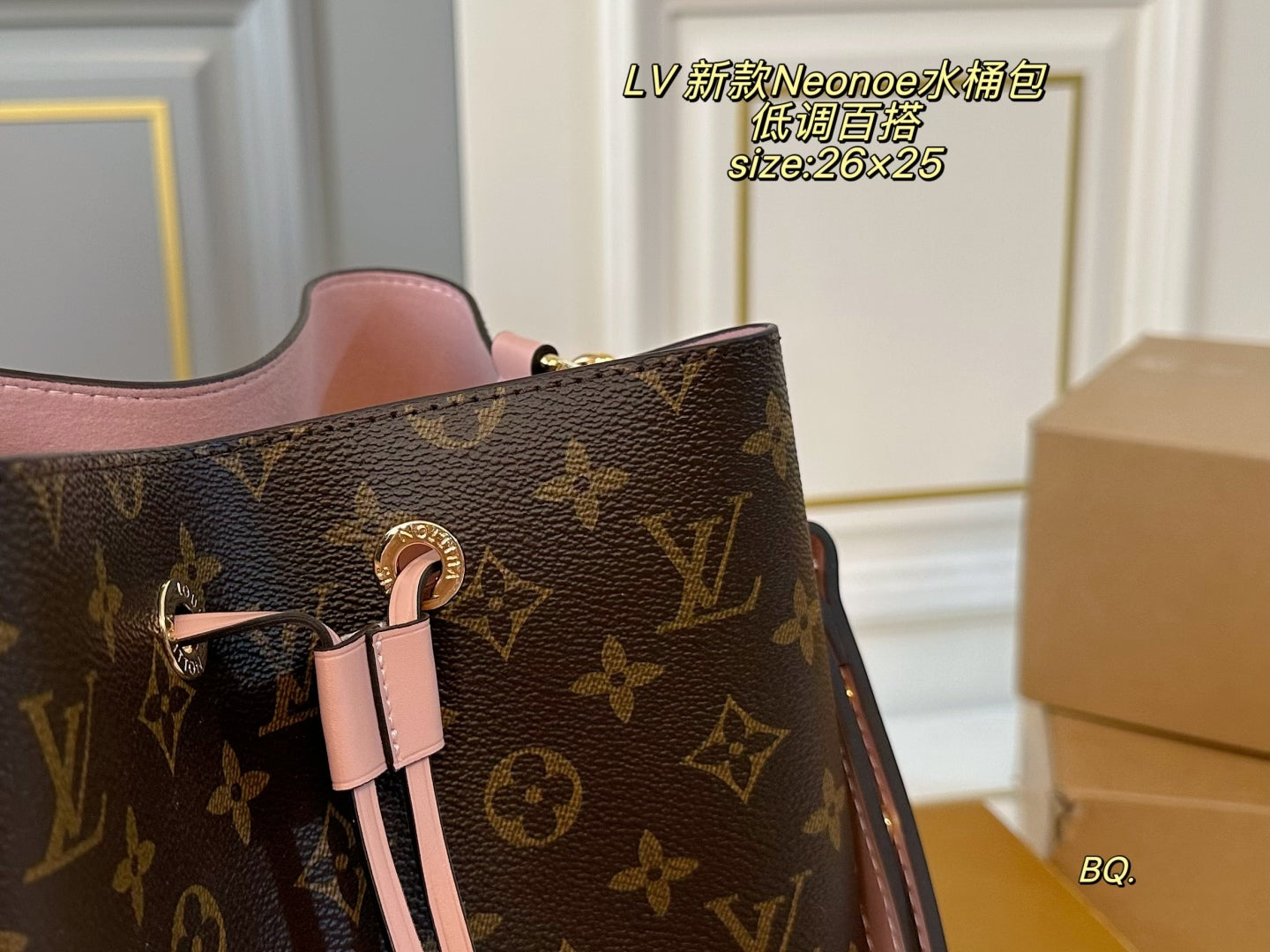LV NEONOE Bucket Bag
