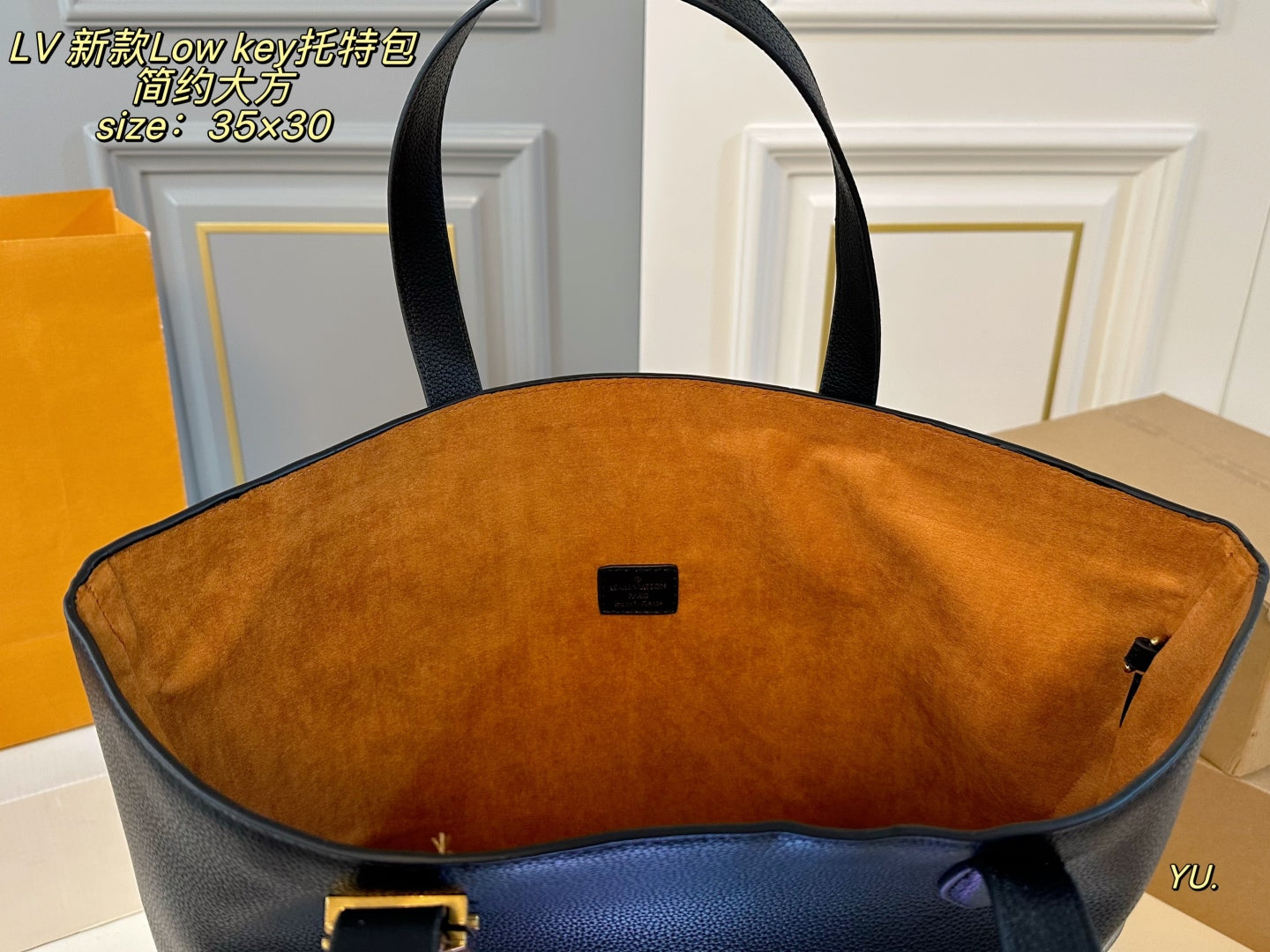 LV Low Key Tote Bag
