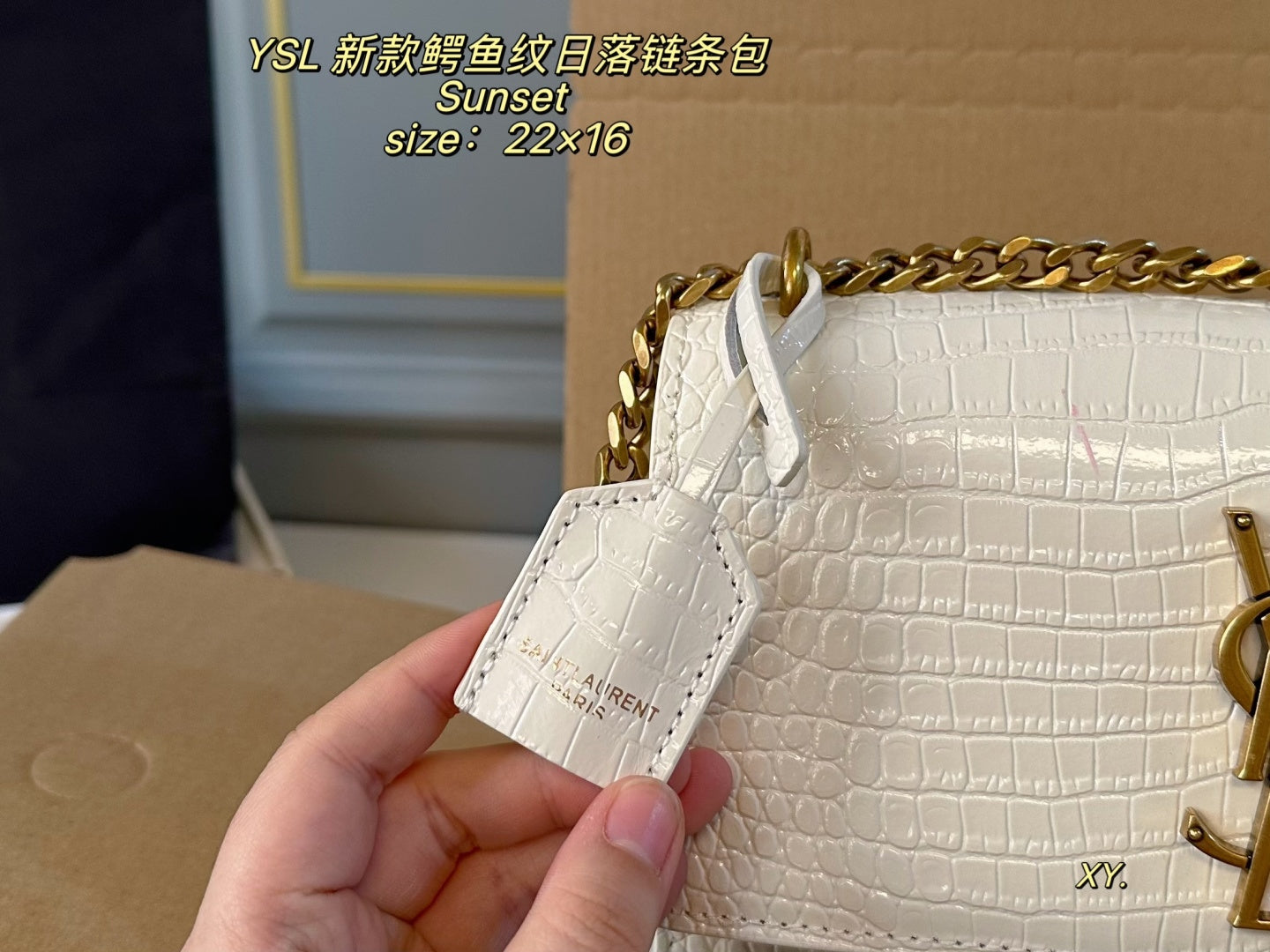 YSL Sunset Crocodile pattern chain bag